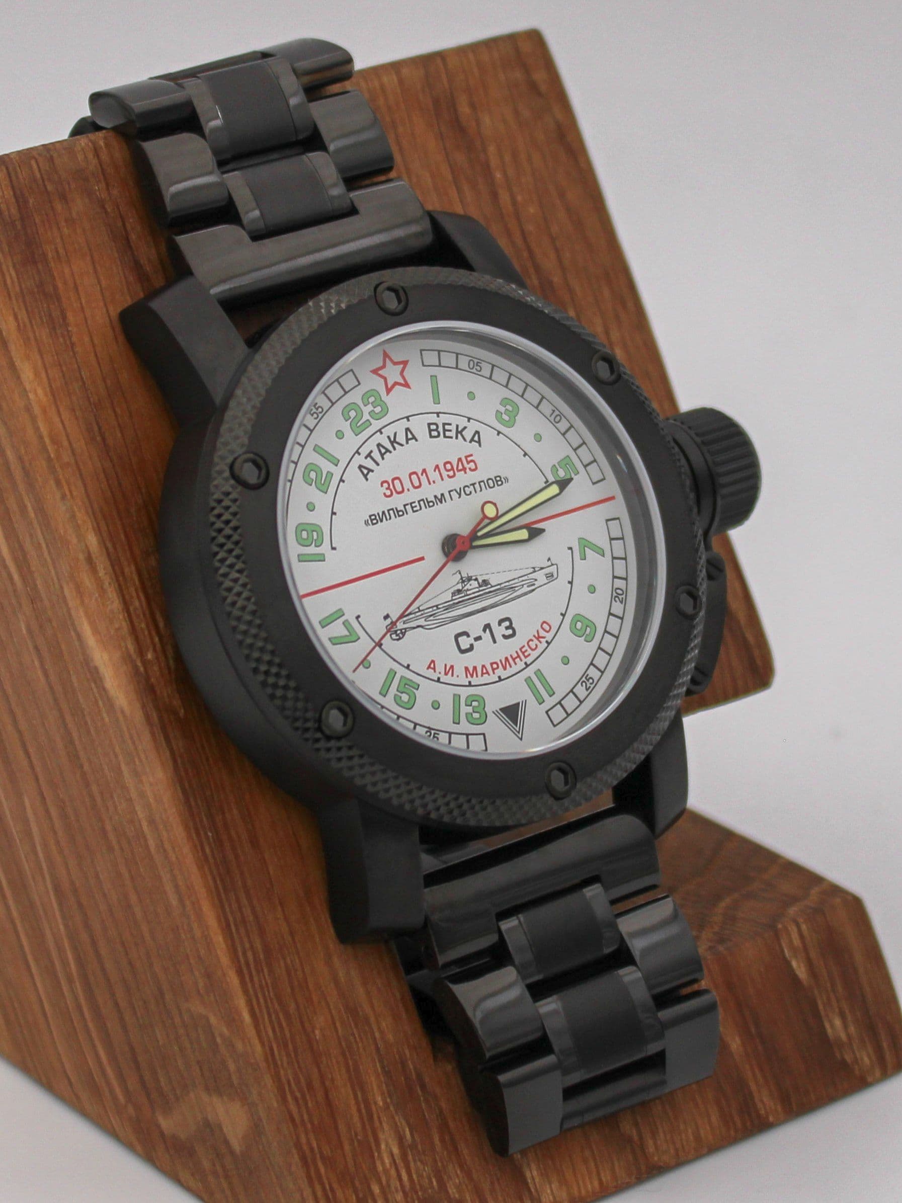Часы С-13 "Атака века" механические (Ракета 2623) 103.081.1