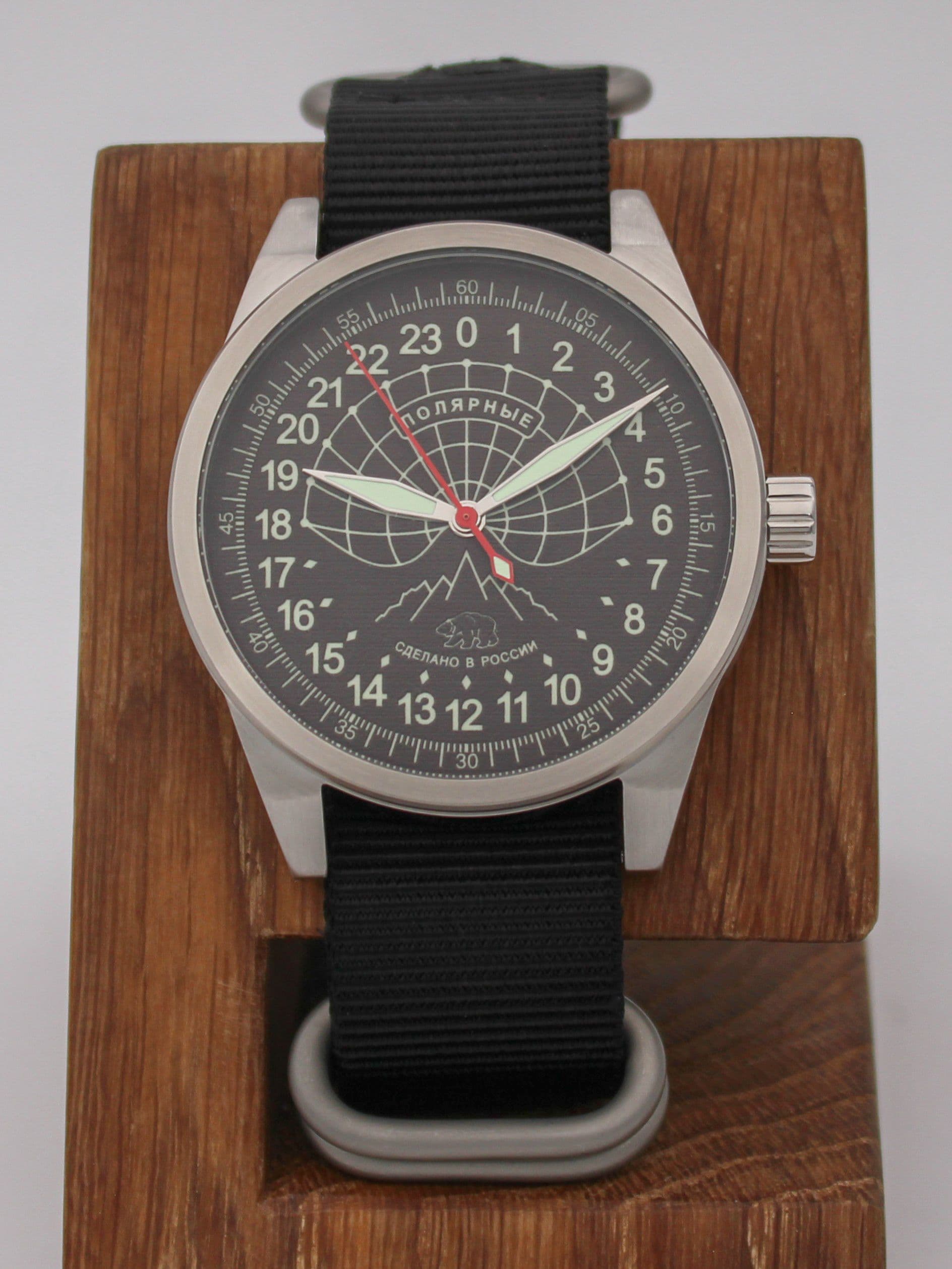 Часы Полярные механические (Ракета 2623) 21.133.22