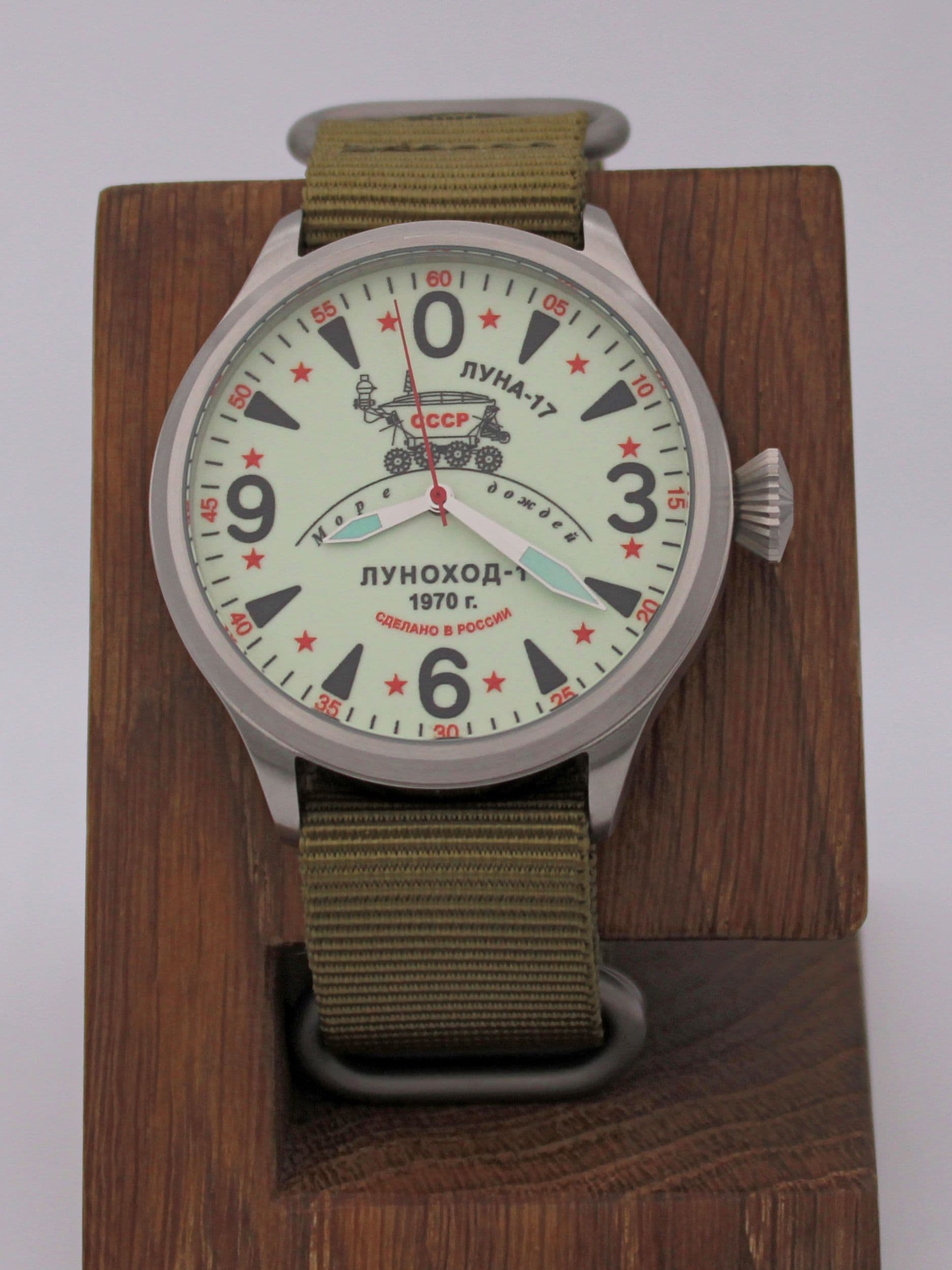 Часы "Луноход-1" механические (Восток 2409) 11.401.21