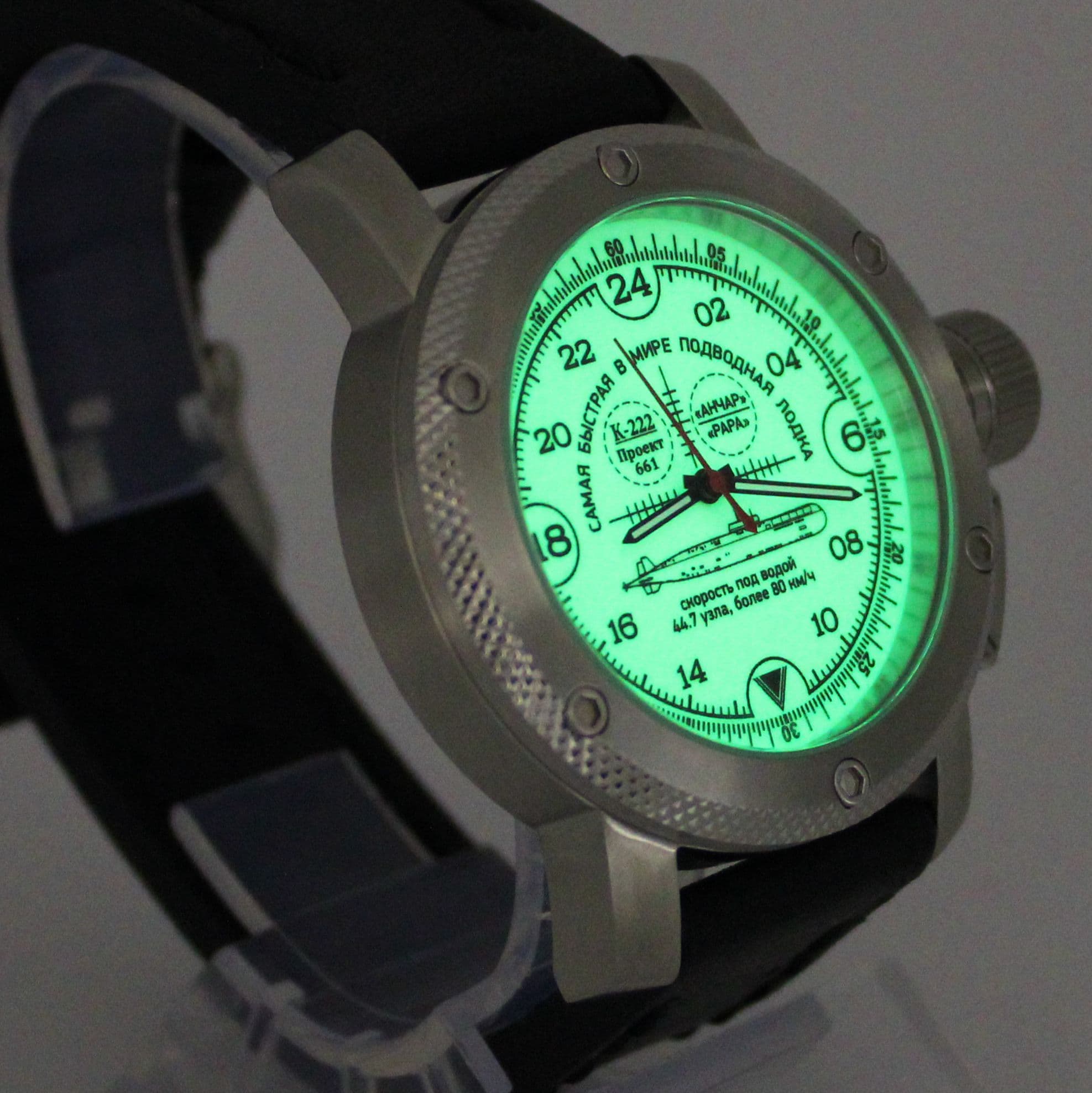 Часы К-222 / Анчар (Papa) механические с автоподзаводом (Восток 2431) 1035.01