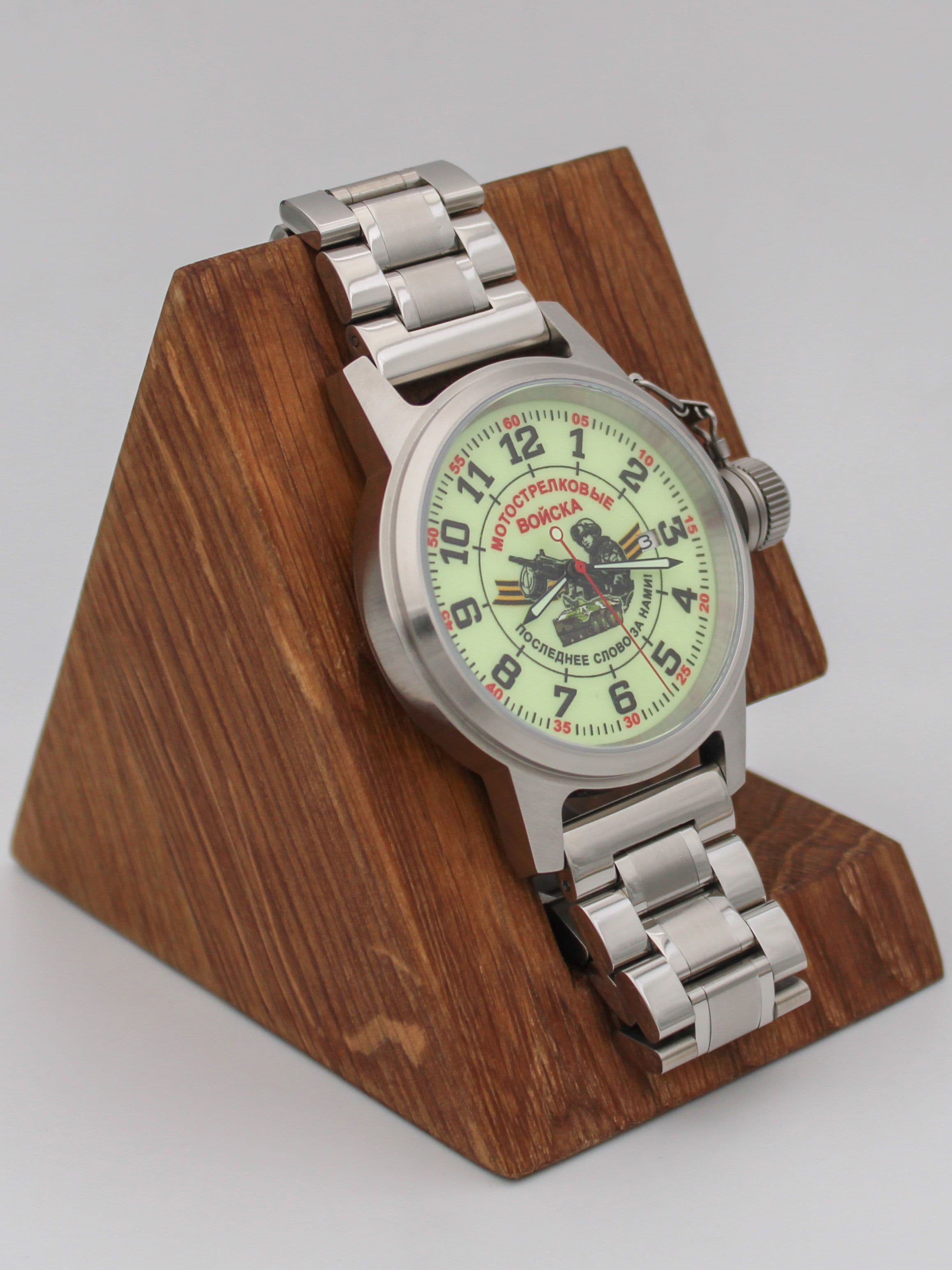 Часы Мотострелковые войска механические с автоподзаводом (Seiko NH35A) 45.285.2