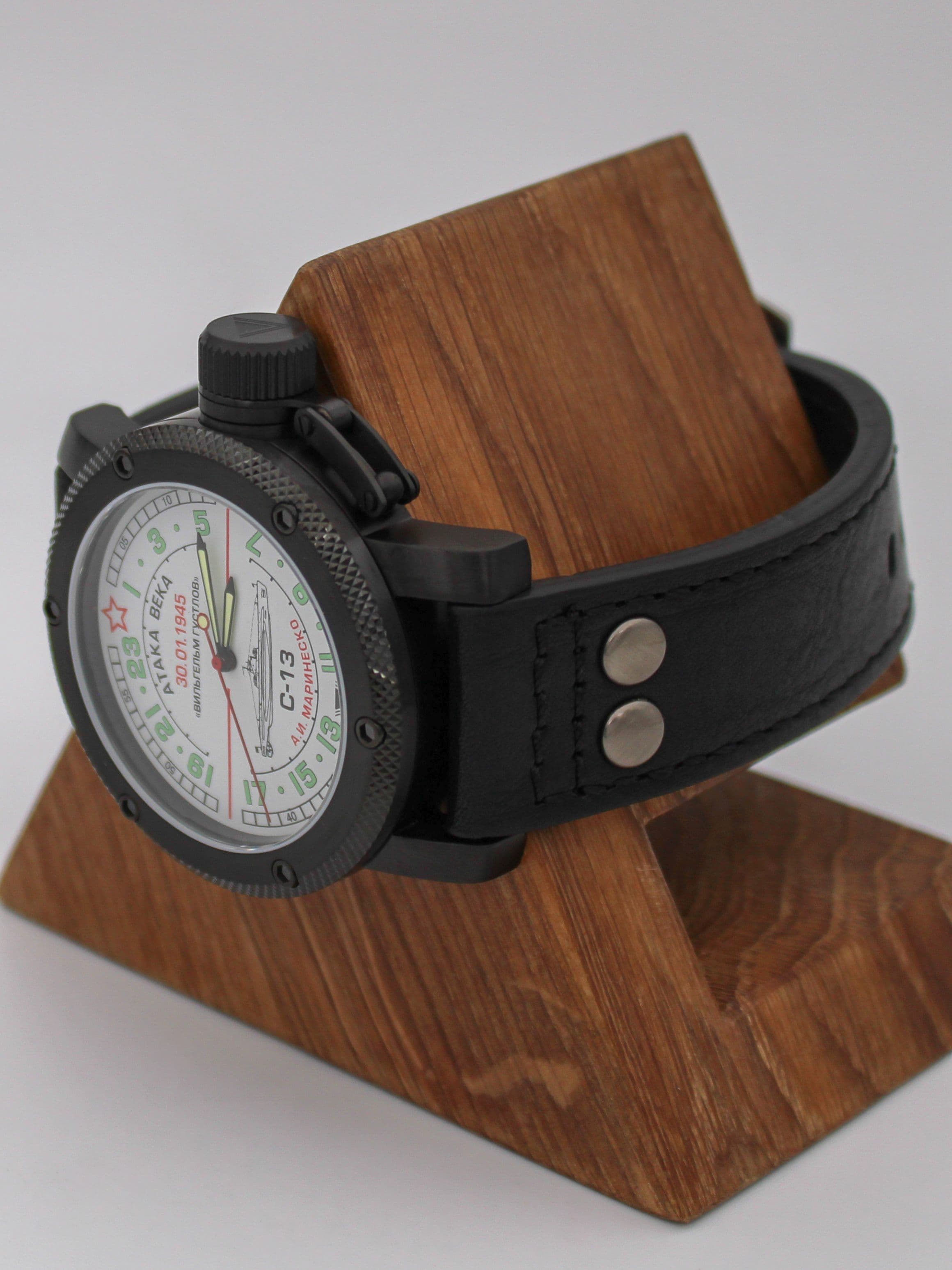 Часы С-13 "Атака века" механические (Ракета 2623) 103.081.01