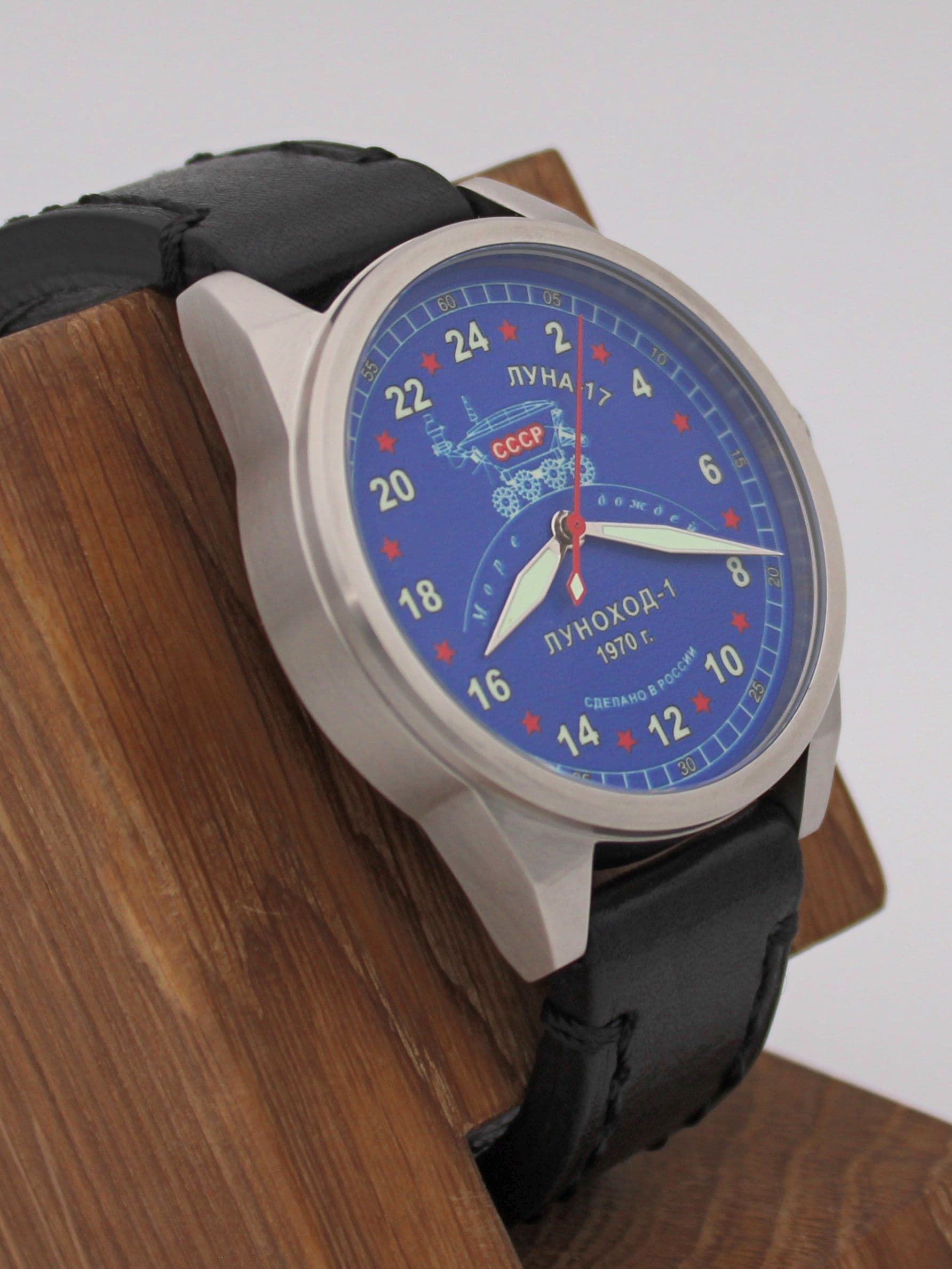 Часы "Луноход-1" механические (Ракета 2623) 21.405.01