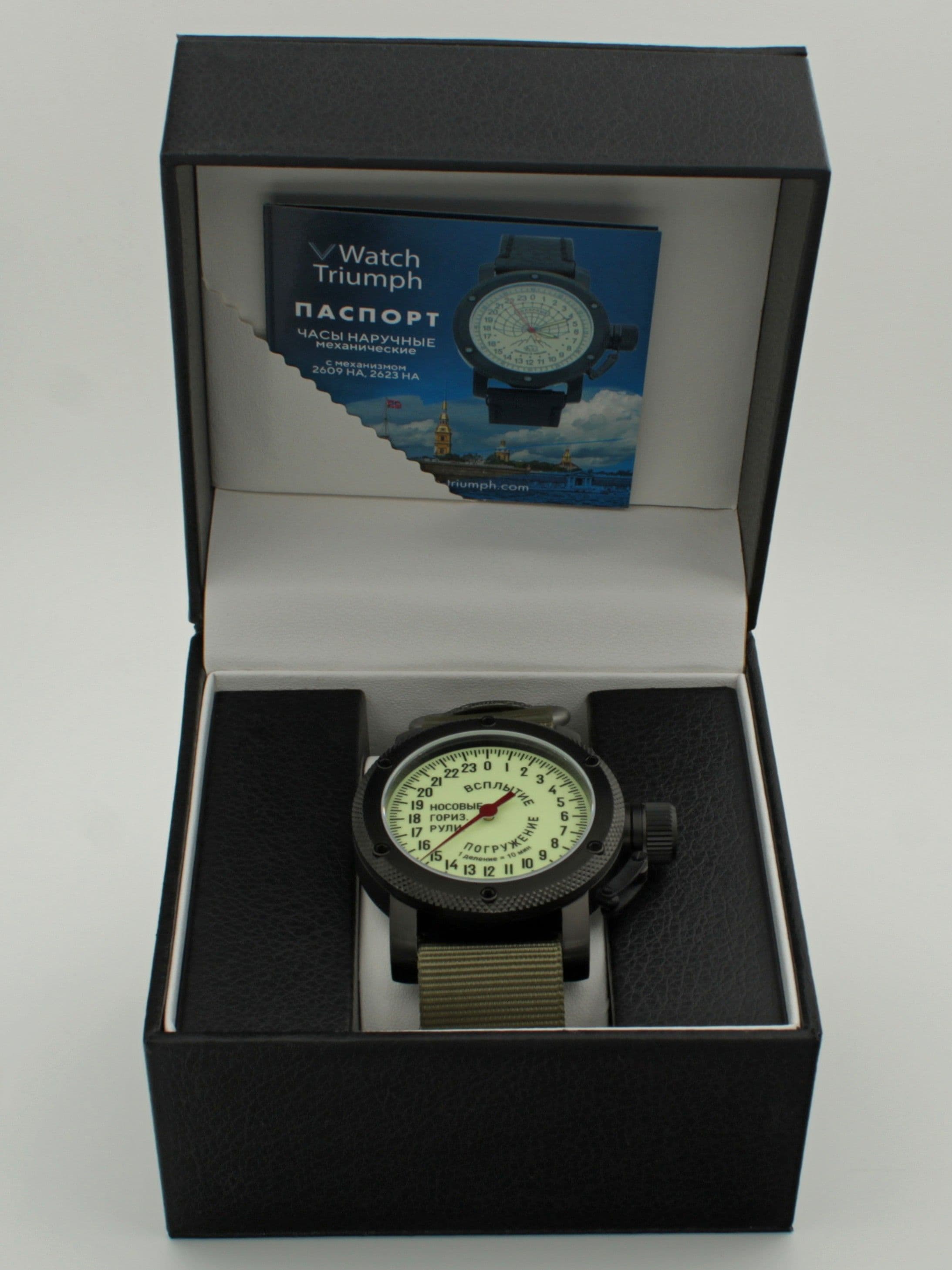 Часы Погружение / Всплытие однострелочные механические (Ракета 2623) 103.181.21