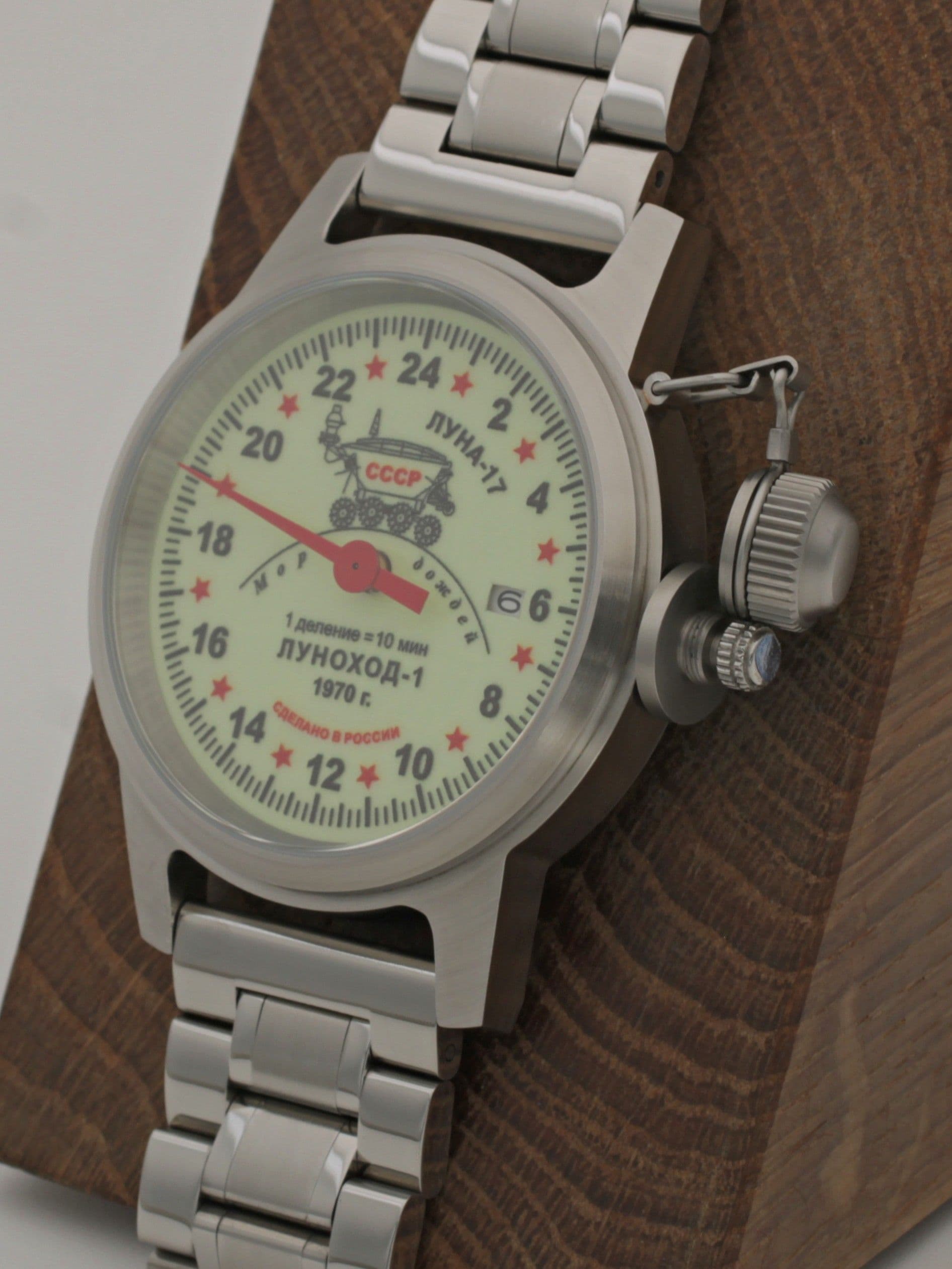 Часы "Луноход-1" однострелочные механические с автоподзаводом (Seiko NH34A) 45.400.2