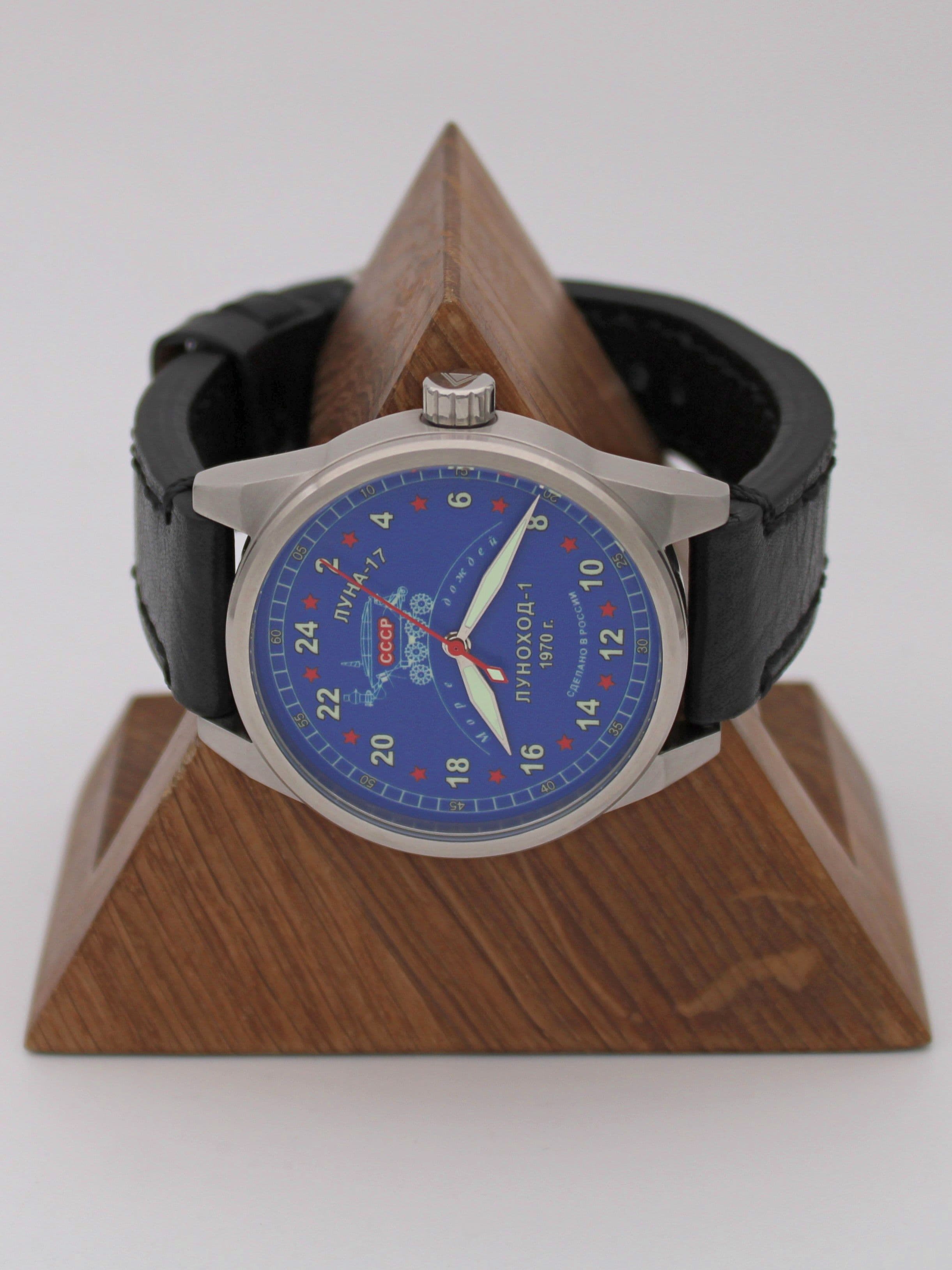 Часы "Луноход-1" механические (Ракета 2623) 21.405.01