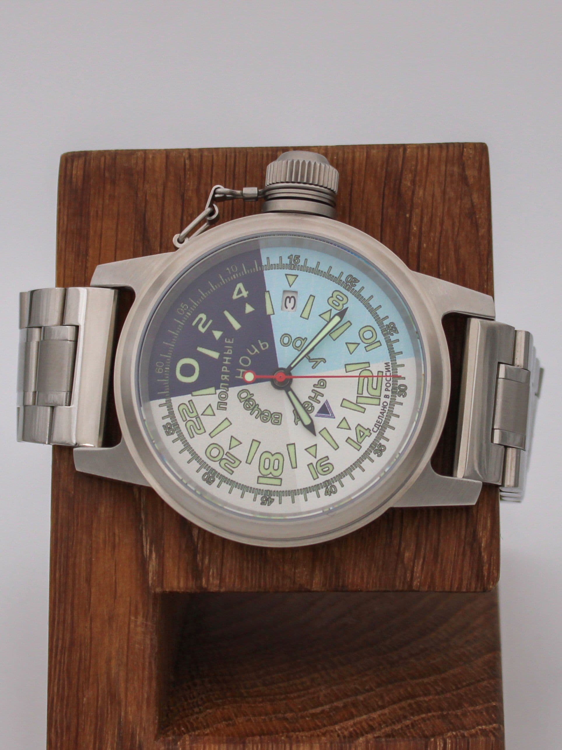 Часы "Утро/День/Вечер/Ночь" 45.204.2