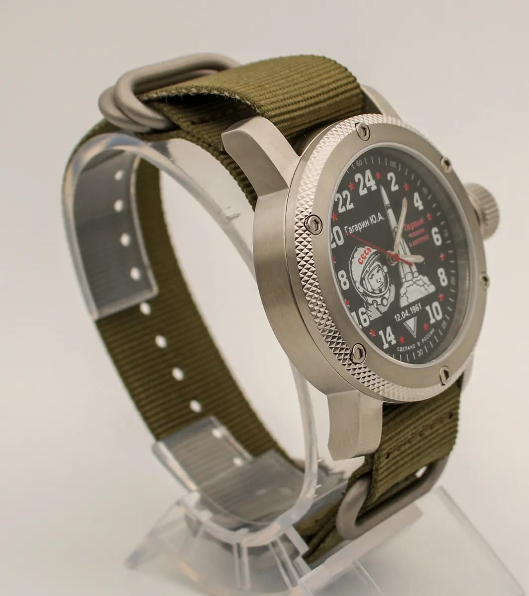 Часы наручные ’’Гагарин” механические 116.21 ,  механизм Ракета 2623 Н