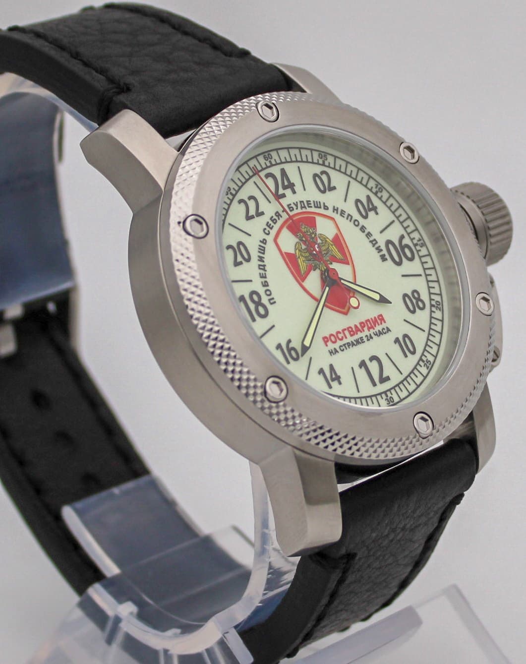 Часы Росгвардия / На страже 24 часа / Победишь себя - будешь непобедим / механизм Восток 2431