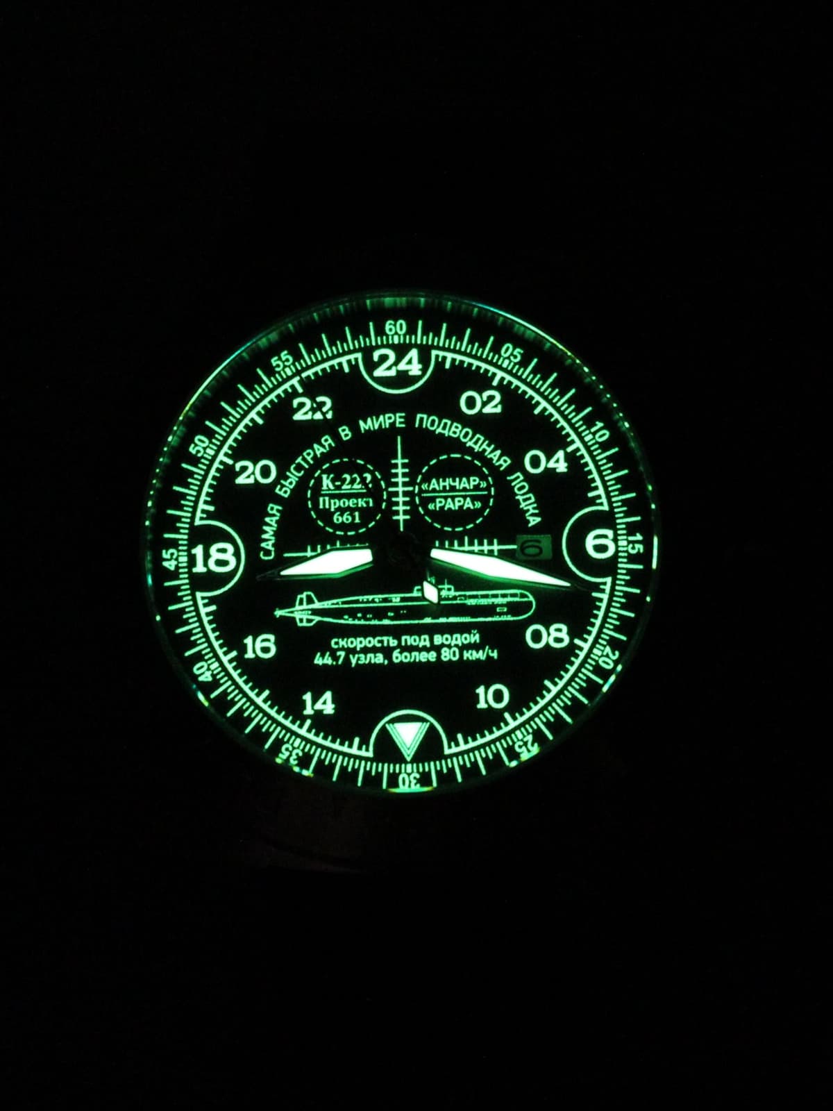 Часы К-222 / Анчар (Papa) механические с автоподзаводом (Seiko NH34A) 52.036.2