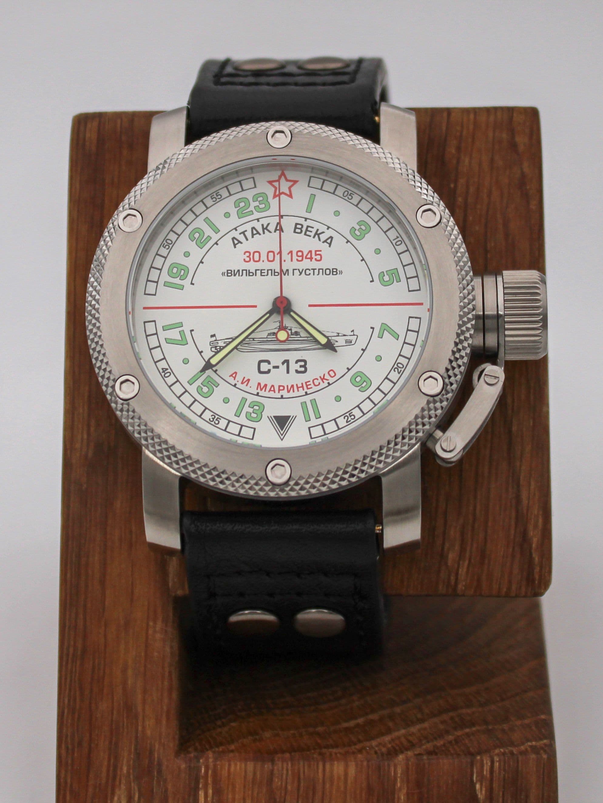 Часы С-13 "Атака века" механические с автоподзаводом (Восток 2431) 01.081.01