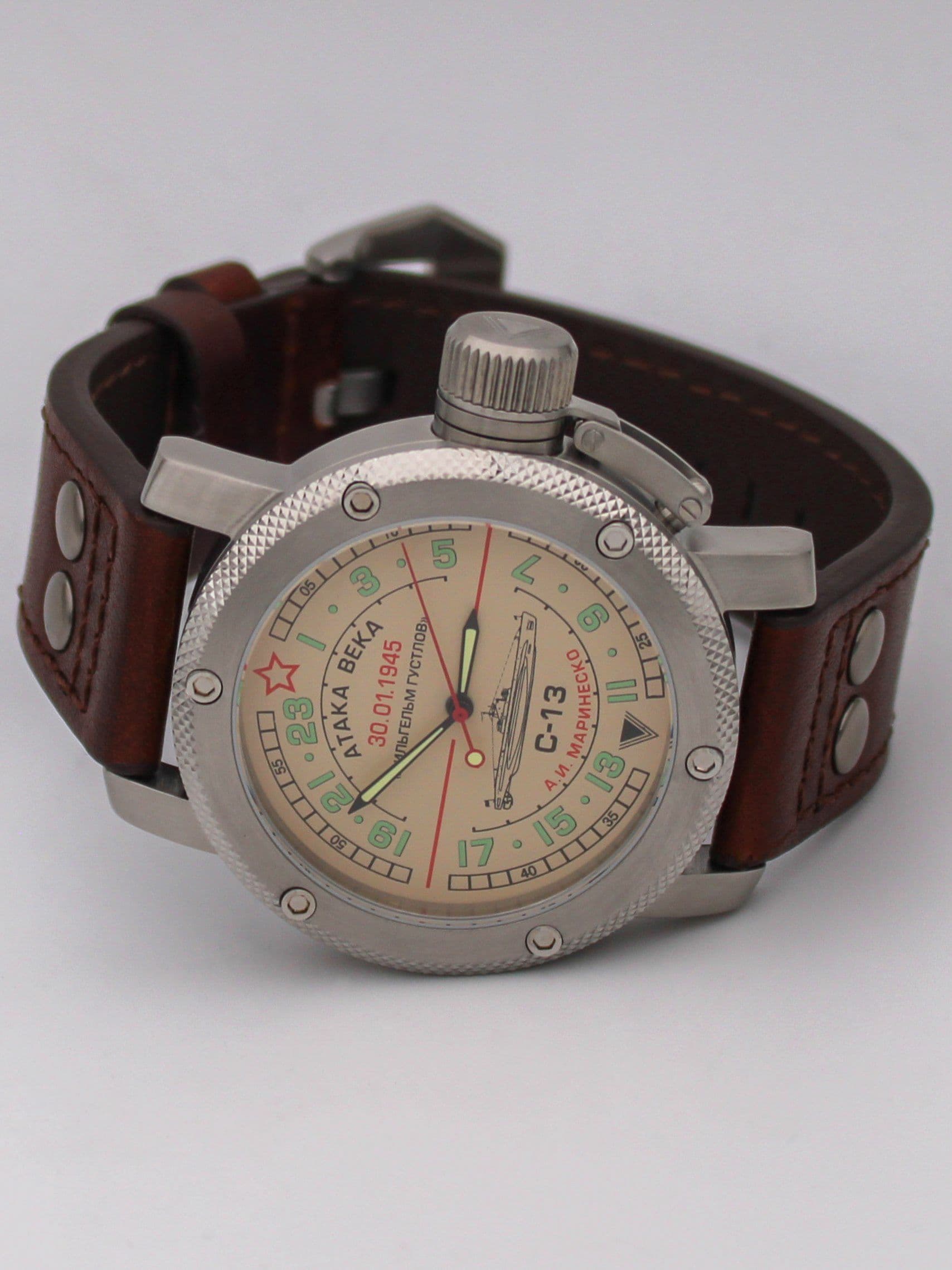 Часы С-13 "Атака века" механические с автоподзаводом (Восток 2431) 01.082.02