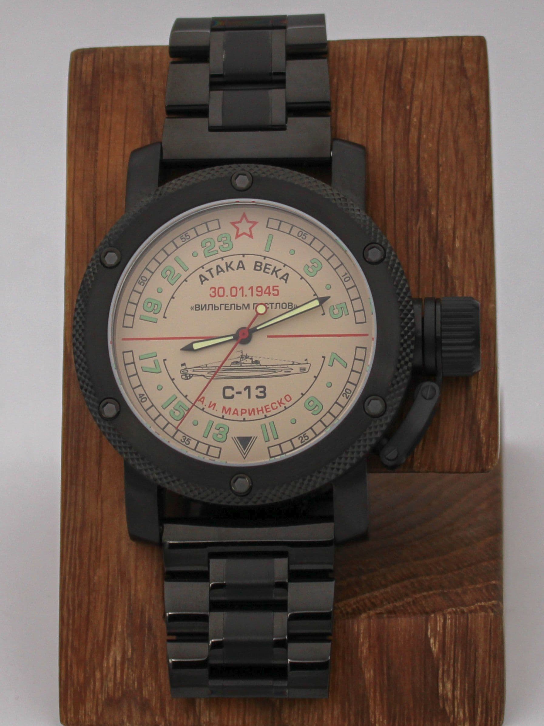 Часы С-13 "Атака века" механические (Ракета 2623) 103.082.1