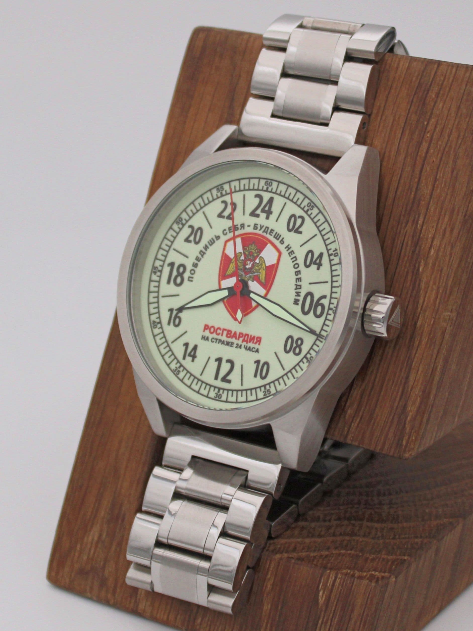 Часы Росгвардия механические (Ракета 2623) 21.163.2