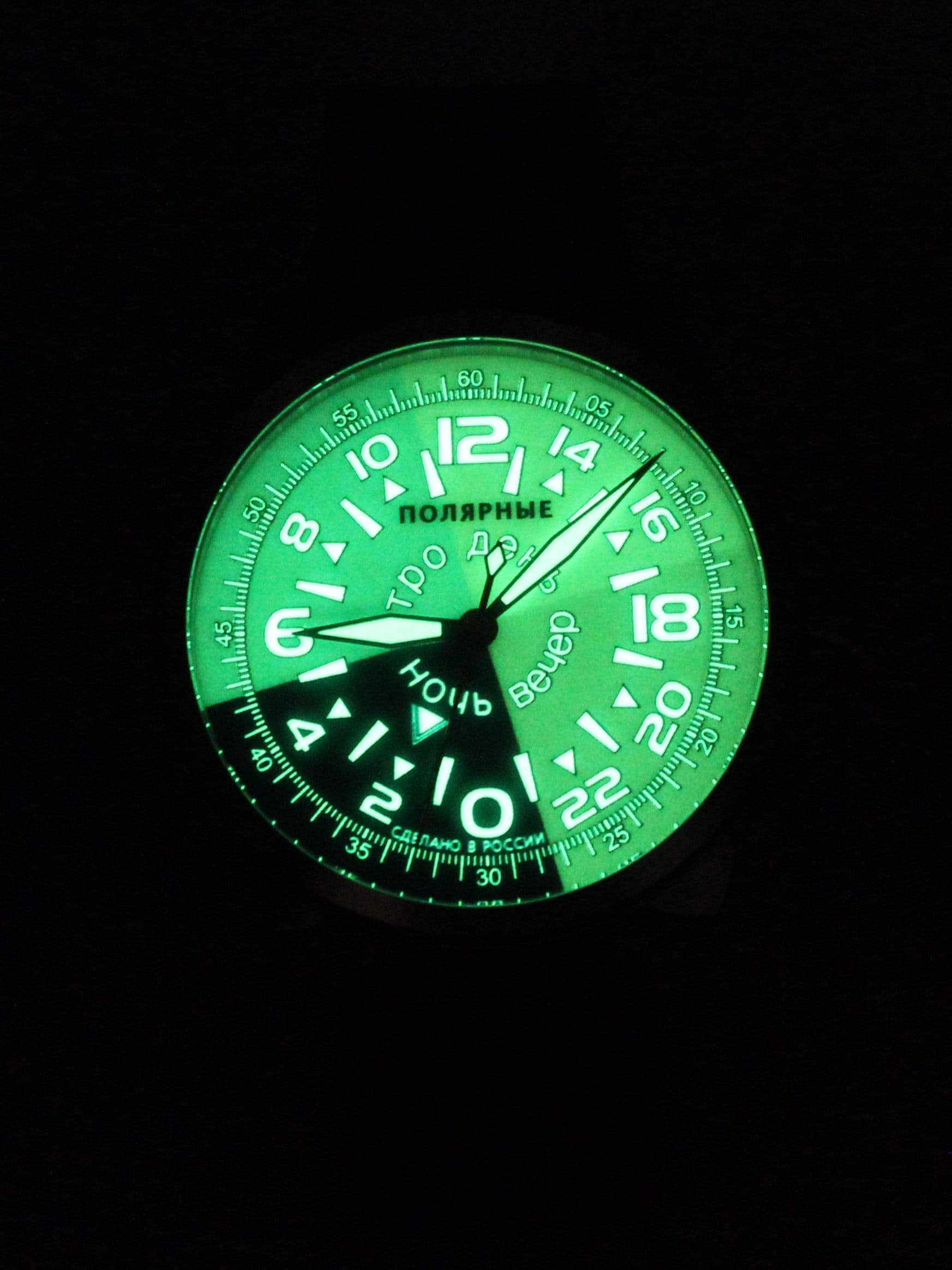 Часы "Утро/День/Вечер/Ночь" 21.204.01