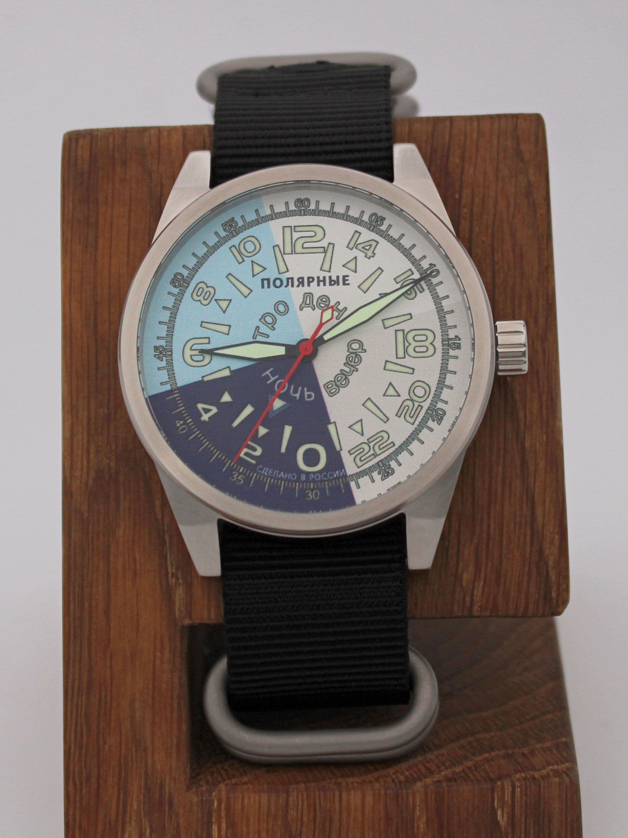 Часы "Утро/День/Вечер/Ночь" 21.204.22