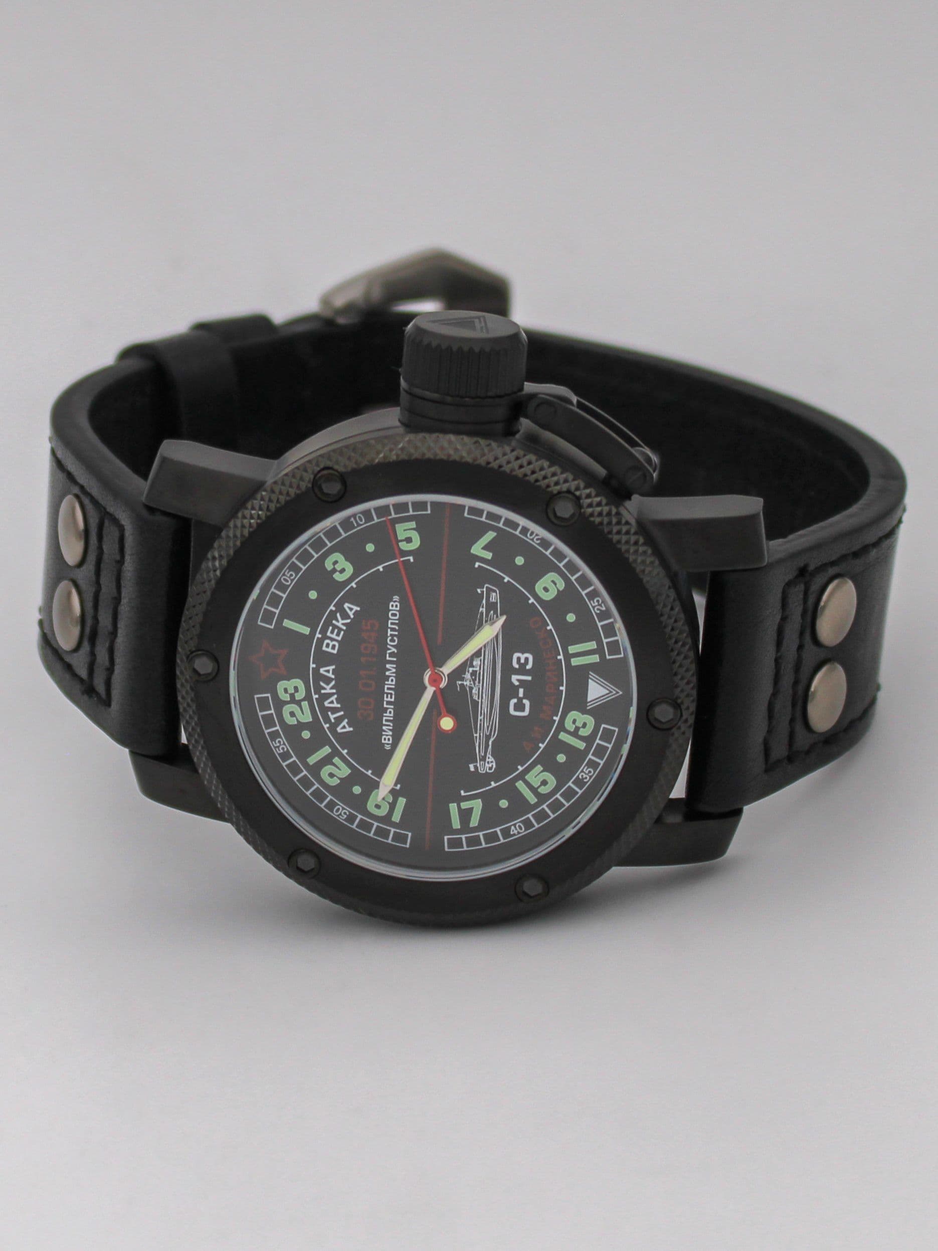 Часы С-13 "Атака века" механические с автоподзаводом (Восток 2431) 101.084.01