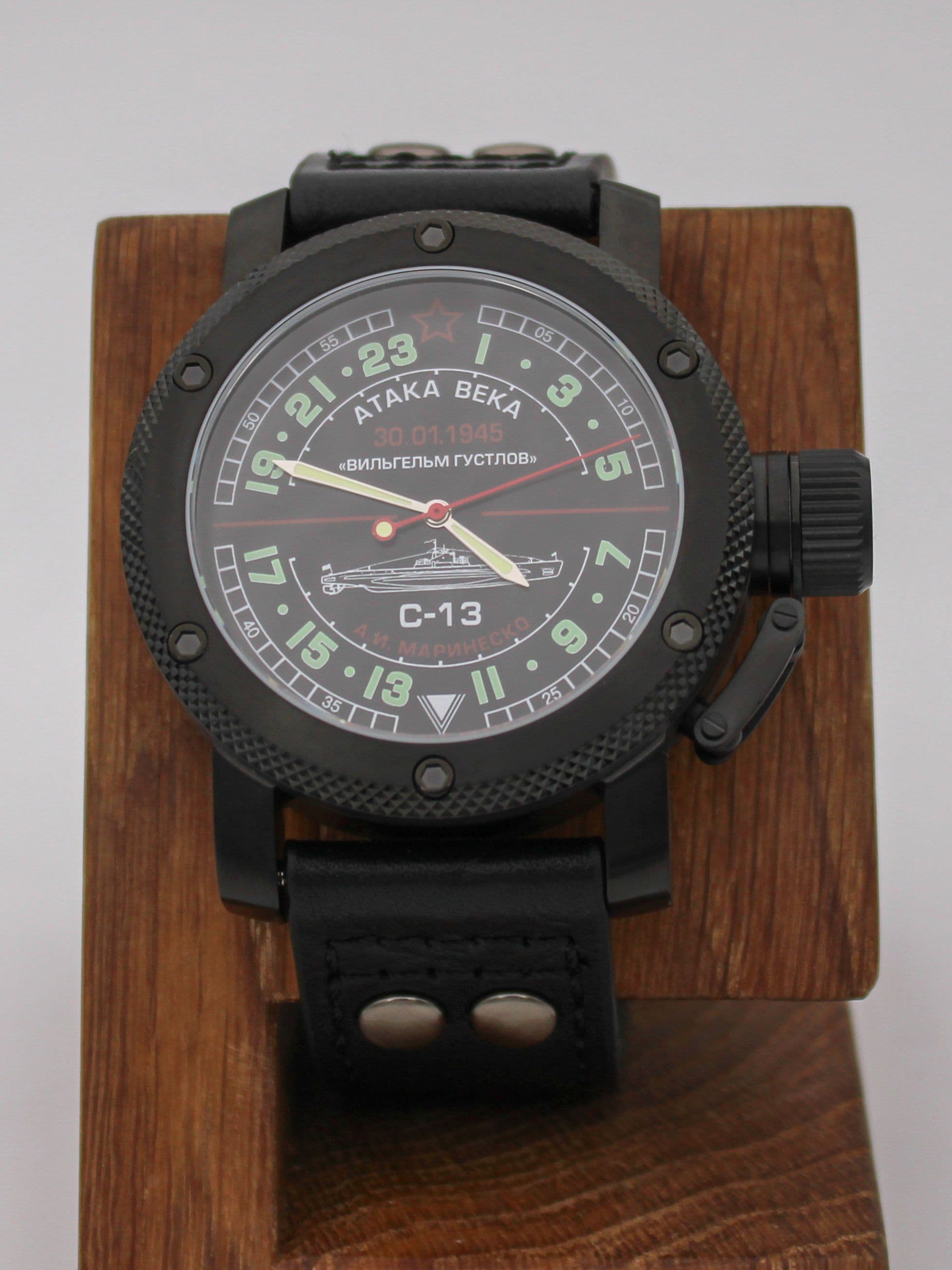 Часы С-13 "Атака века" механические (Ракета 2623) 103.084.01