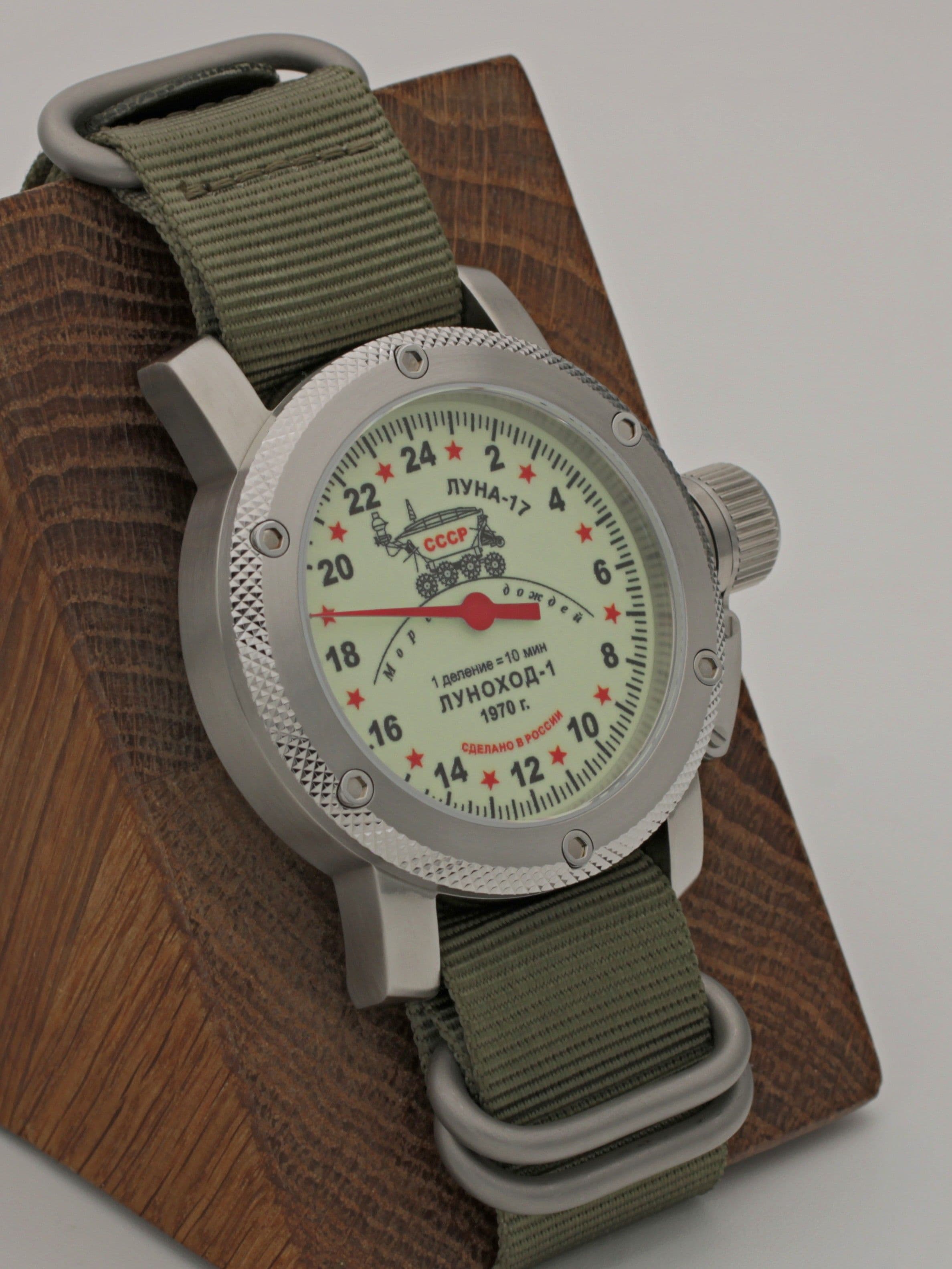 Часы "Луноход-1" однострелочные механические с автоподзаводом (Восток 2431) 01.400.21