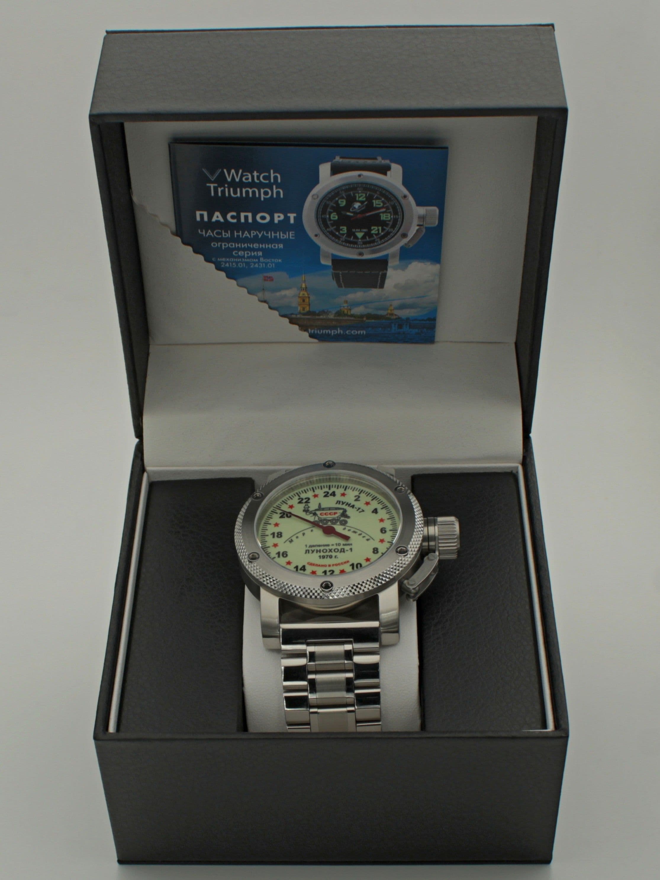 Часы "Луноход-1" однострелочные механические с автоподзаводом (Восток 2431) 01.400.2