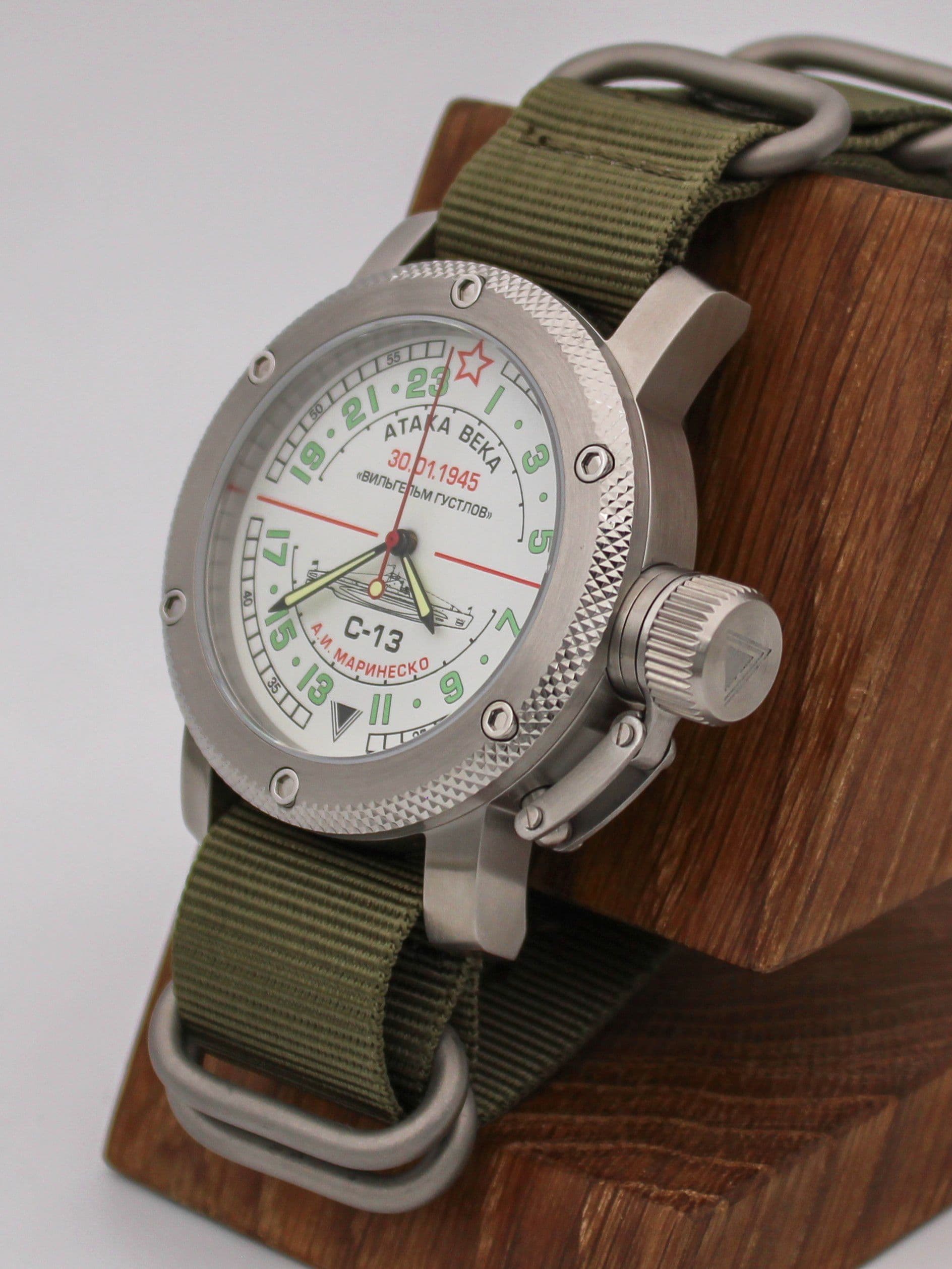 Часы С-13 "Атака века" механические с автоподзаводом (Восток 2431) 01.081.21