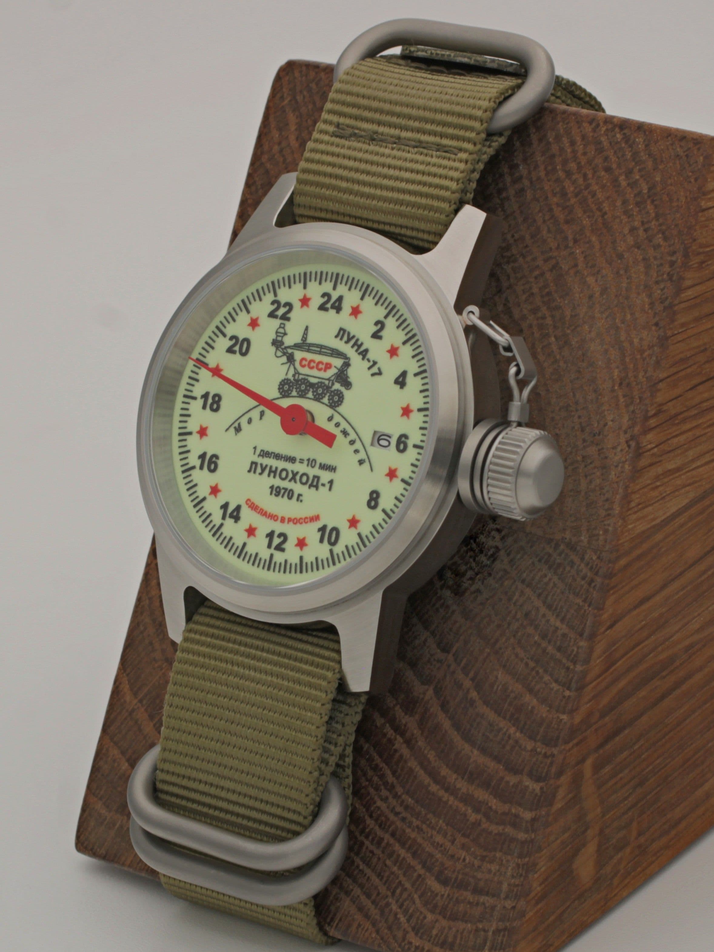 Часы "Луноход-1" однострелочные механические с автоподзаводом (Seiko NH34A) 45.400.21