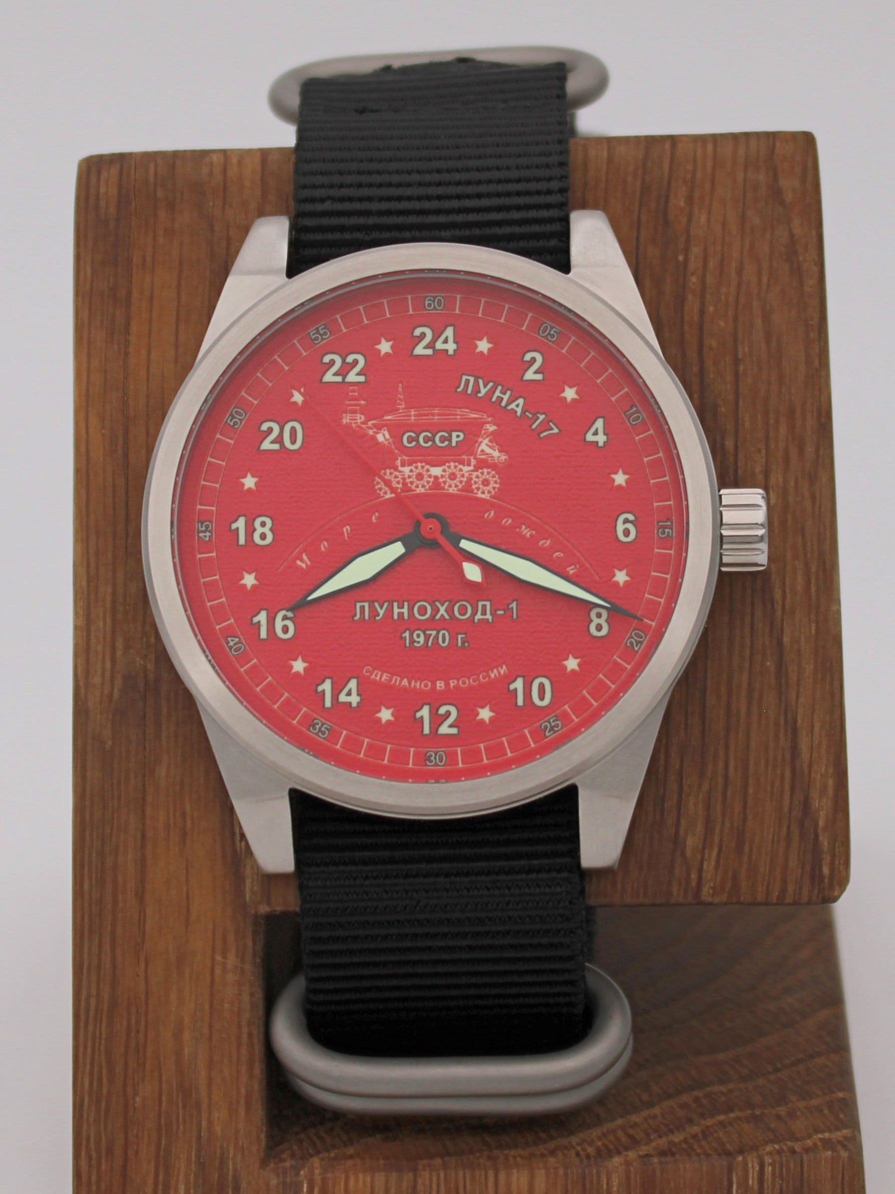 Часы "Луноход-1" механические (Ракета 2623) 21.404.22