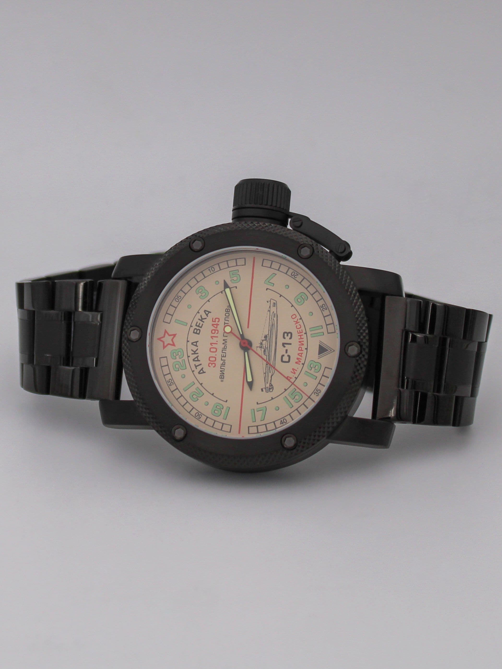 Часы С-13 "Атака века" механические с автоподзаводом (Восток 2431) 101.082.1