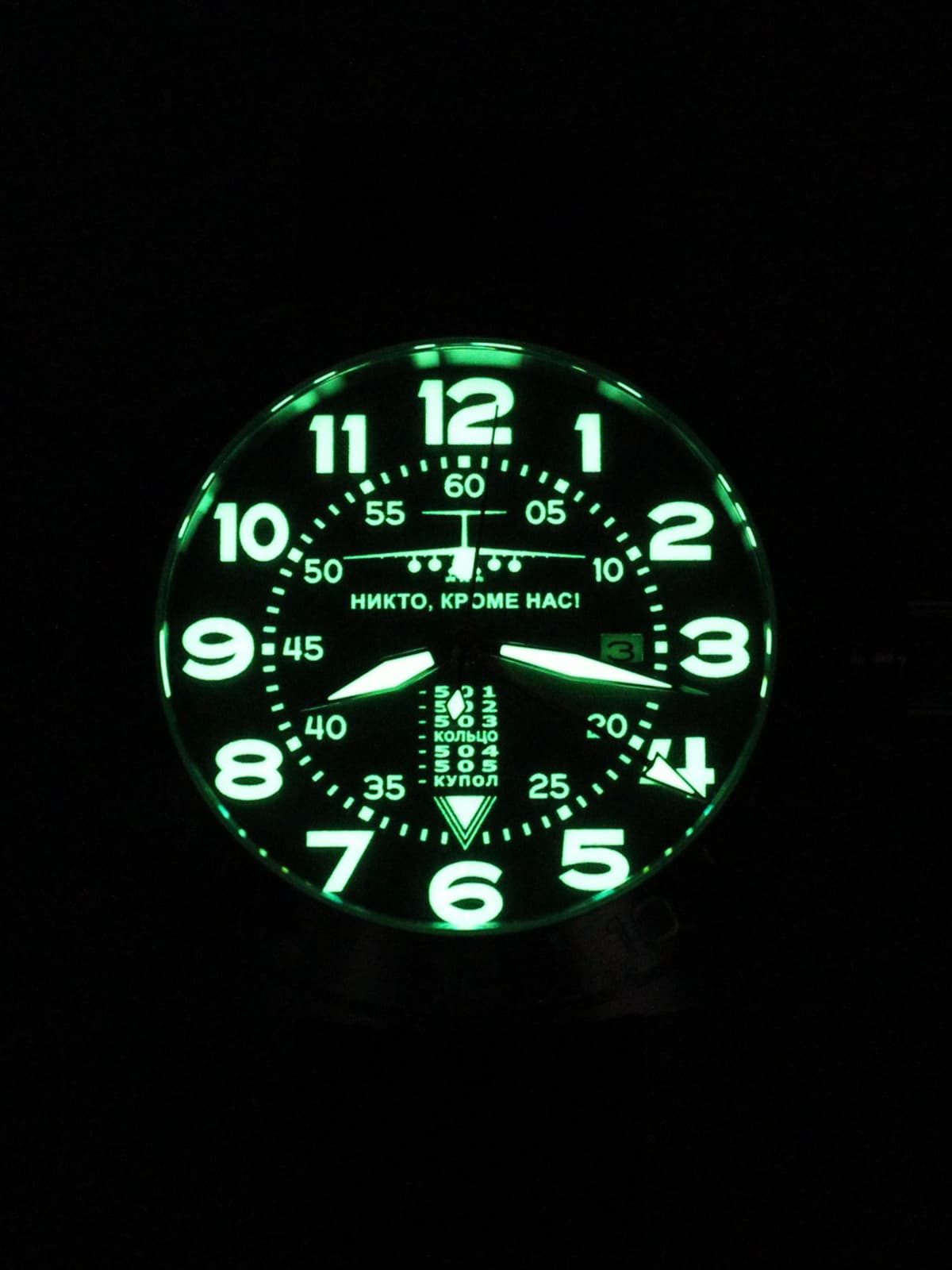 Часы ВДВ / ИЛ-76 механические с автоподзаводом (Seiko NH34A) 52.005.01