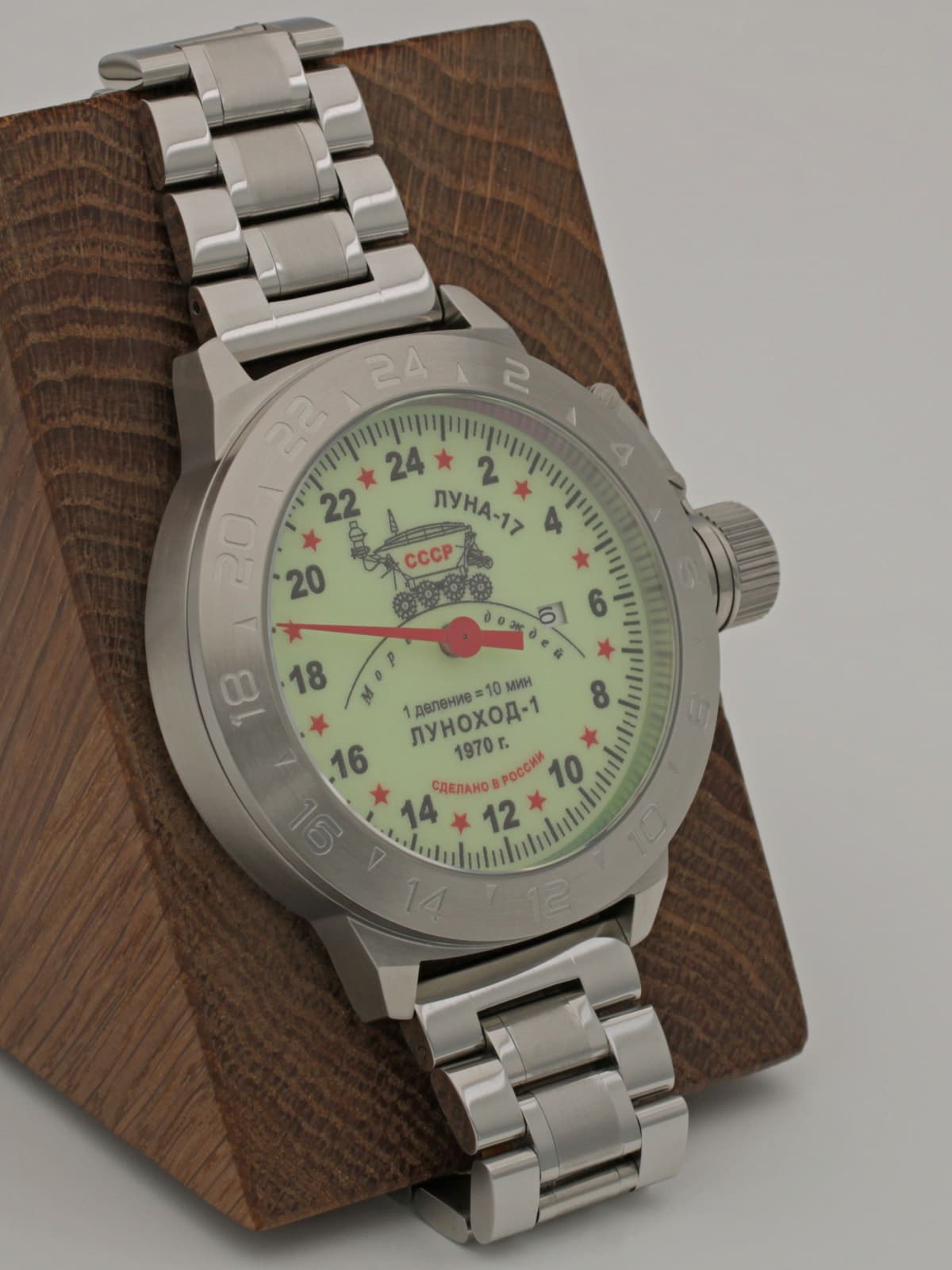 Часы "Луноход-1" однострелочные механические с автоподзаводом (Seiko NH34A) 52.400.2