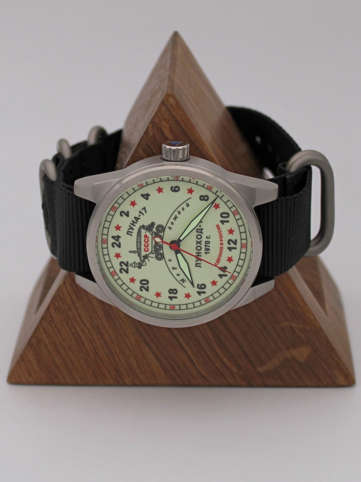 Часы "Луноход-1" механические (Ракета 2623) 21.401.22