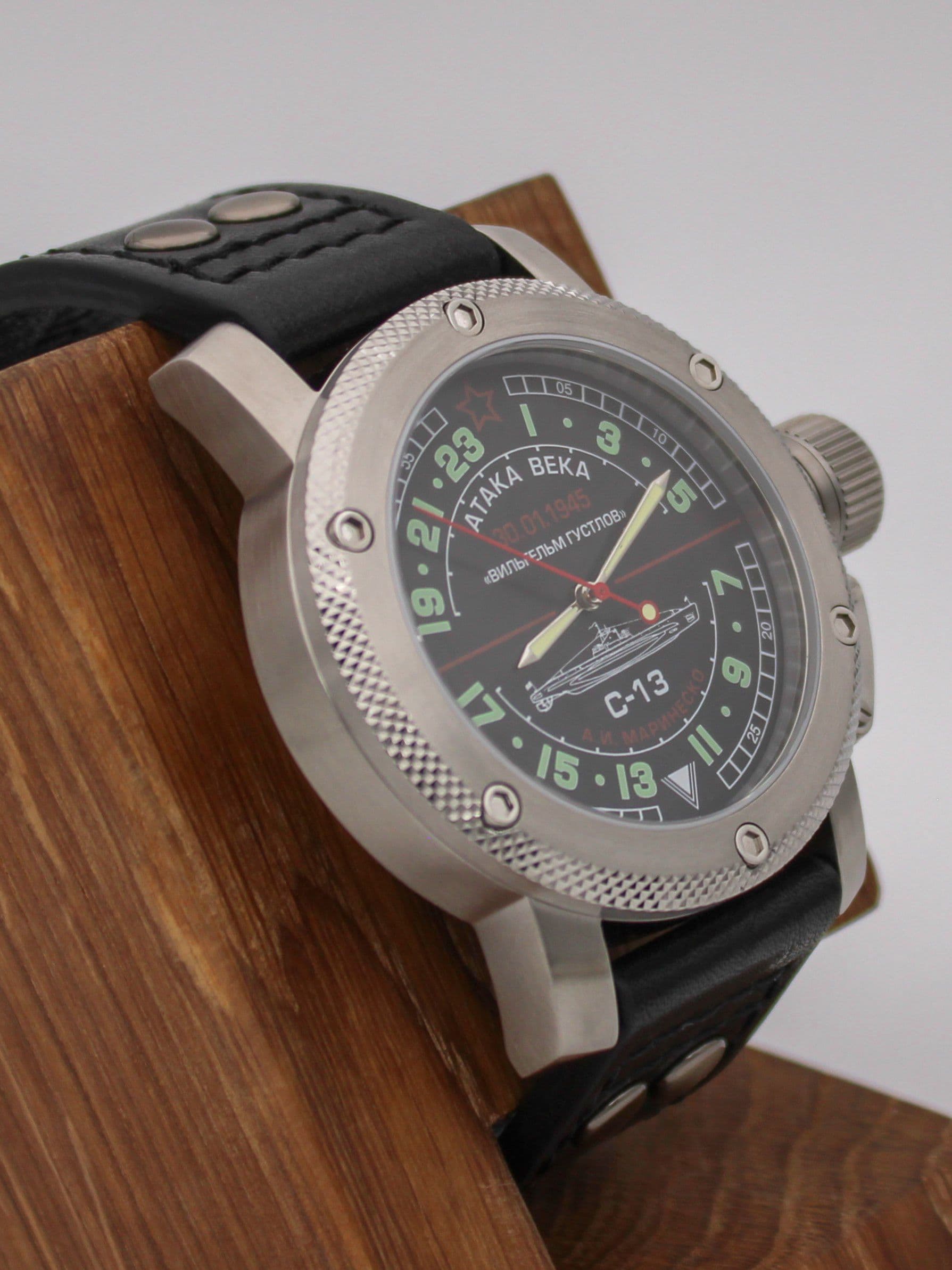 Часы С-13 "Атака века" механические с автоподзаводом (Восток 2431) 01.084.01