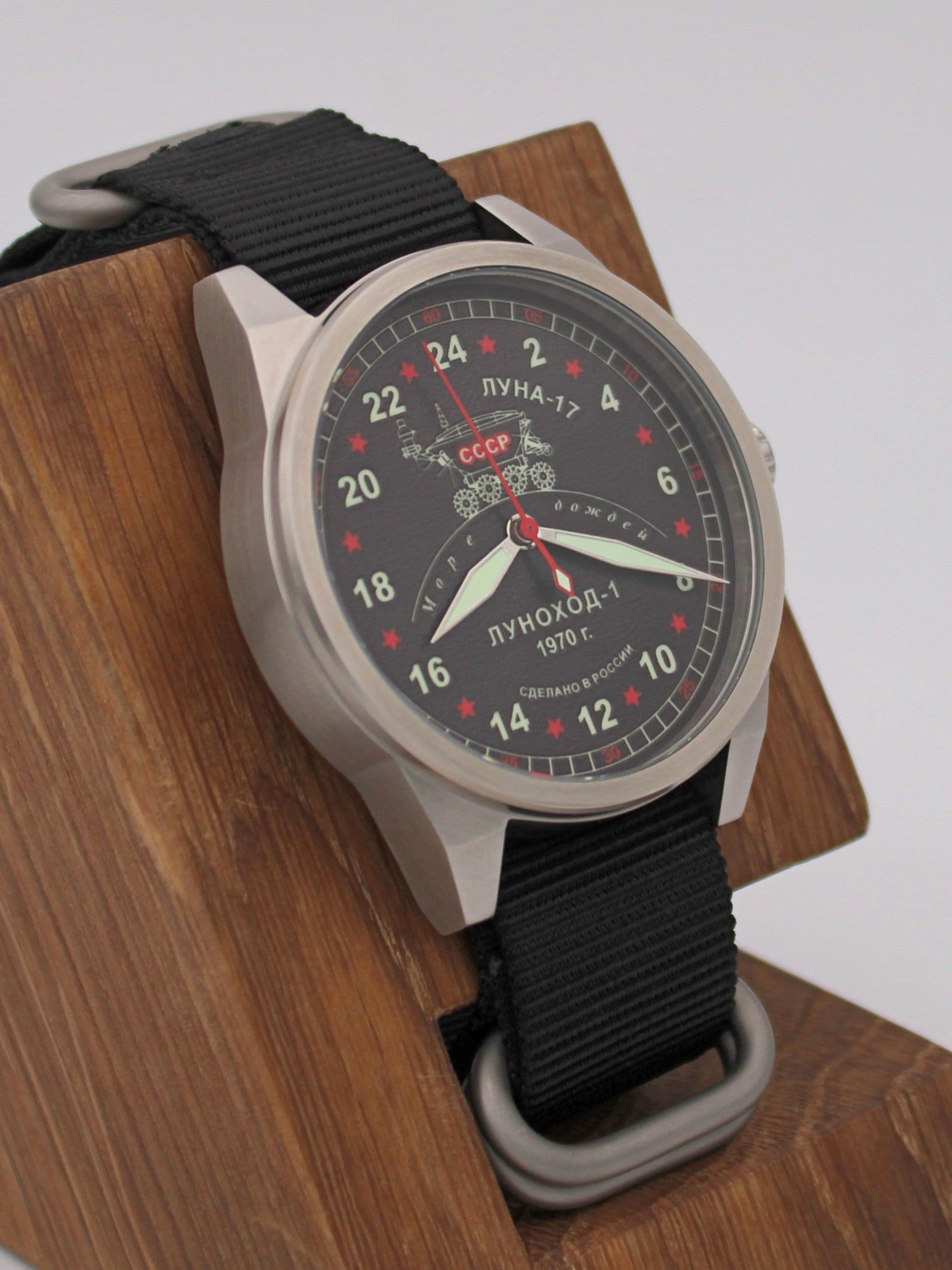 Часы "Луноход-1" механические (Ракета 2623) 21.406.22