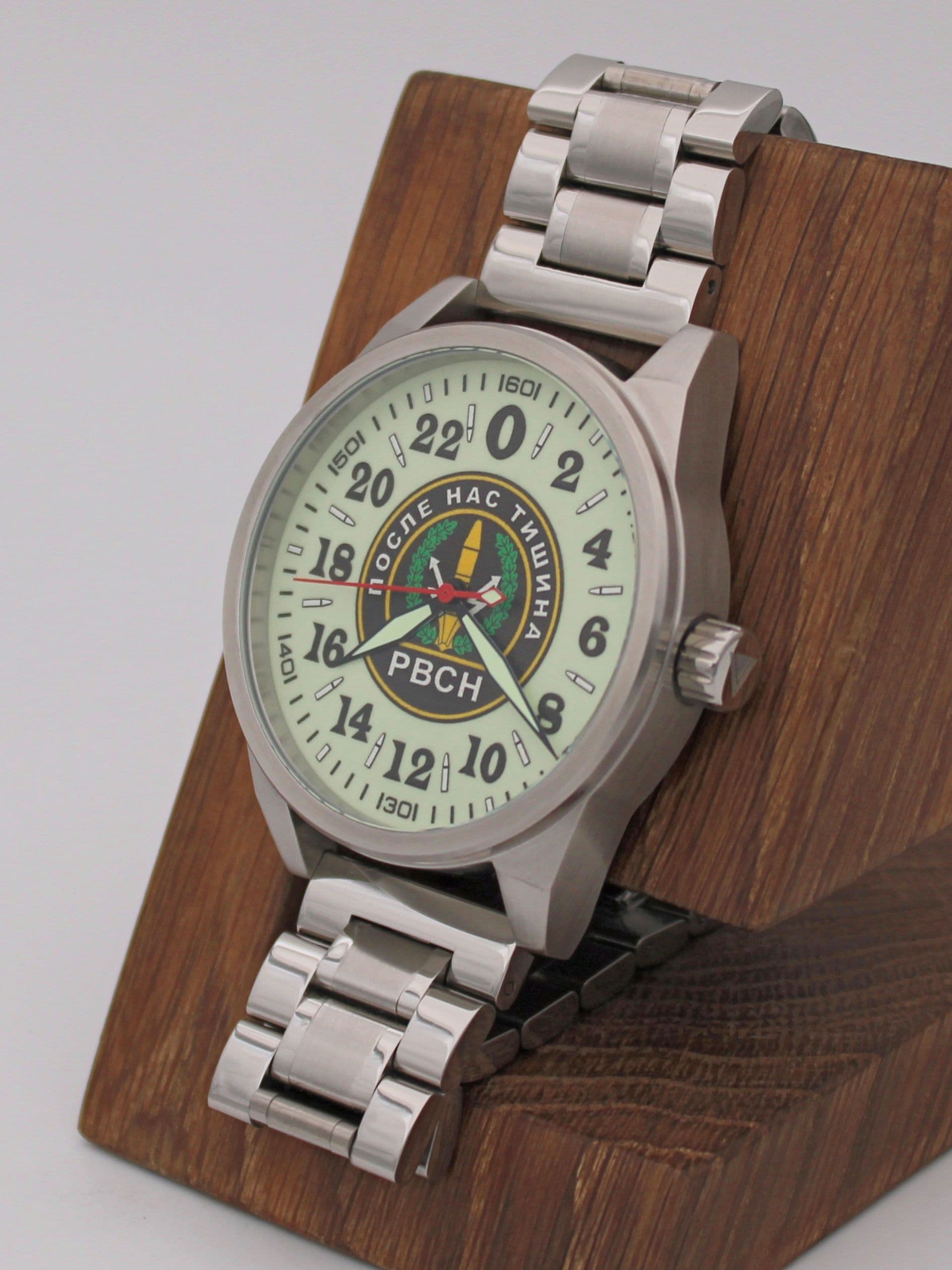 Часы РВСН механические (Ракета 2623) 21.160.2