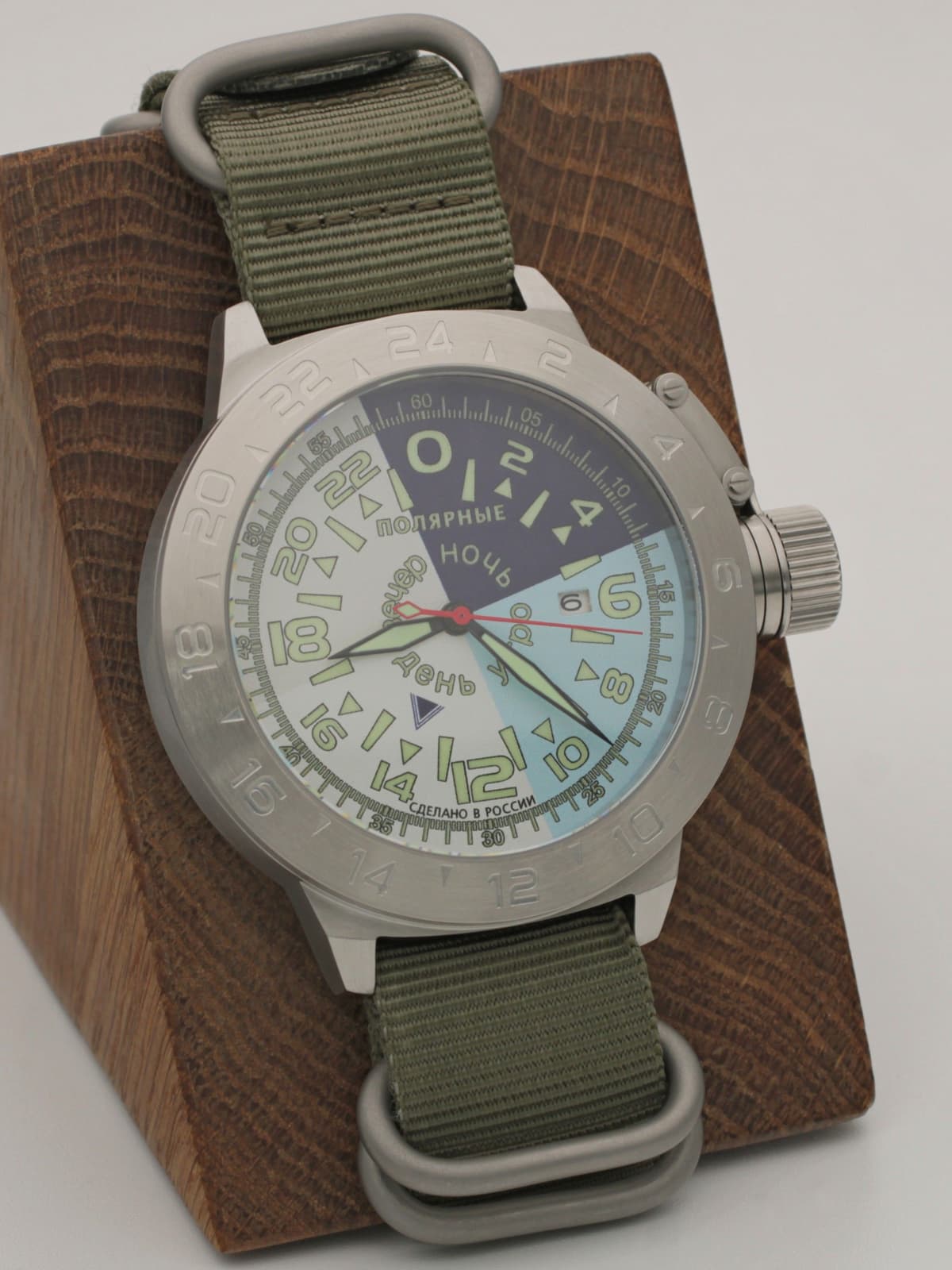 Часы "Утро/День/Вечер/Ночь" 52.204.21