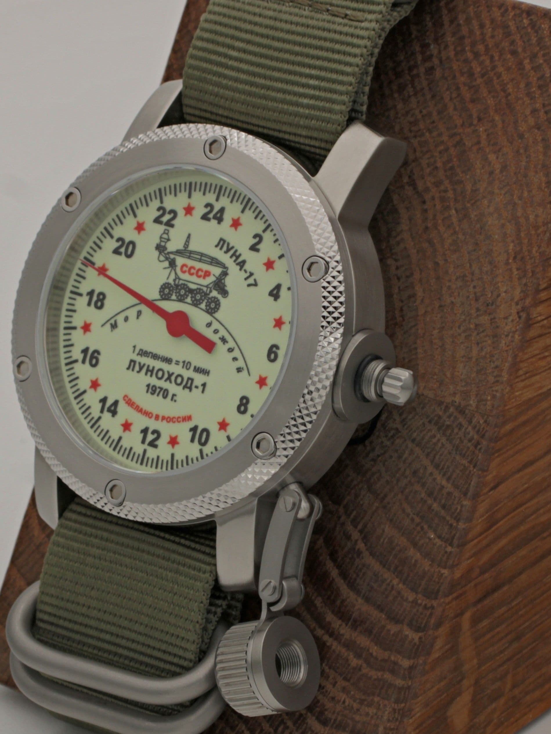 Часы "Луноход-1" однострелочные механические с автоподзаводом (Восток 2431) 01.400.21