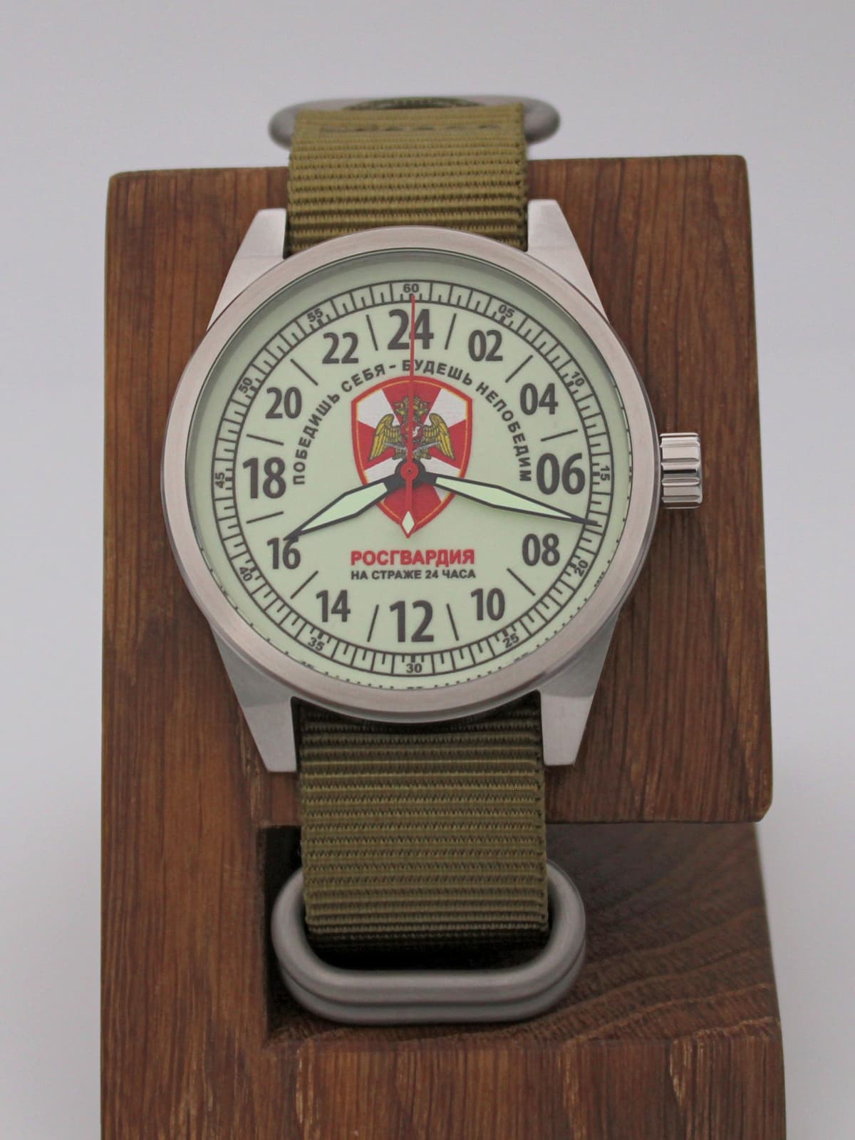 Часы Росгвардия механические (Ракета 2623) 21.163.21