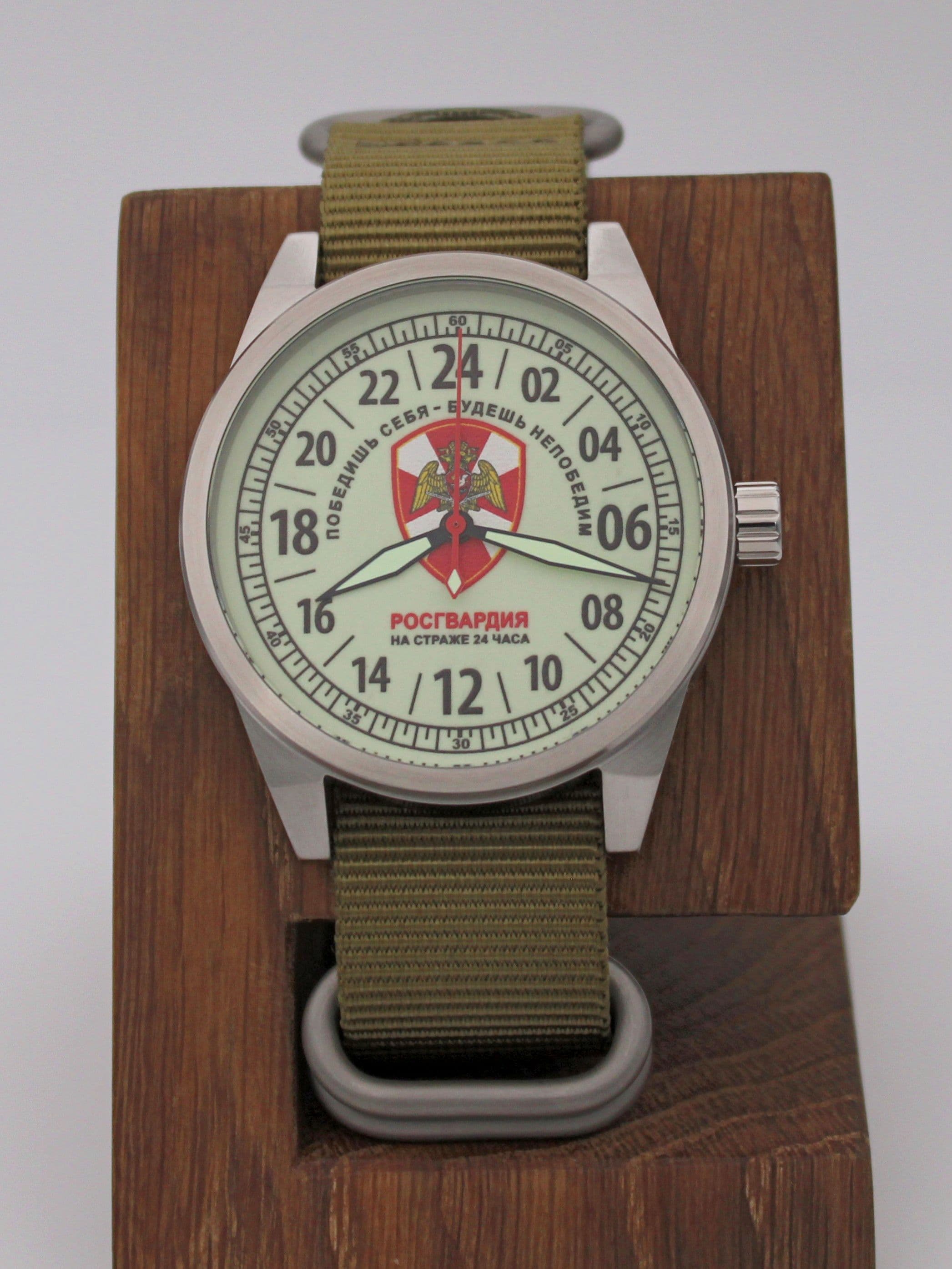 Часы Росгвардия механические (Ракета 2623) 21.163.21