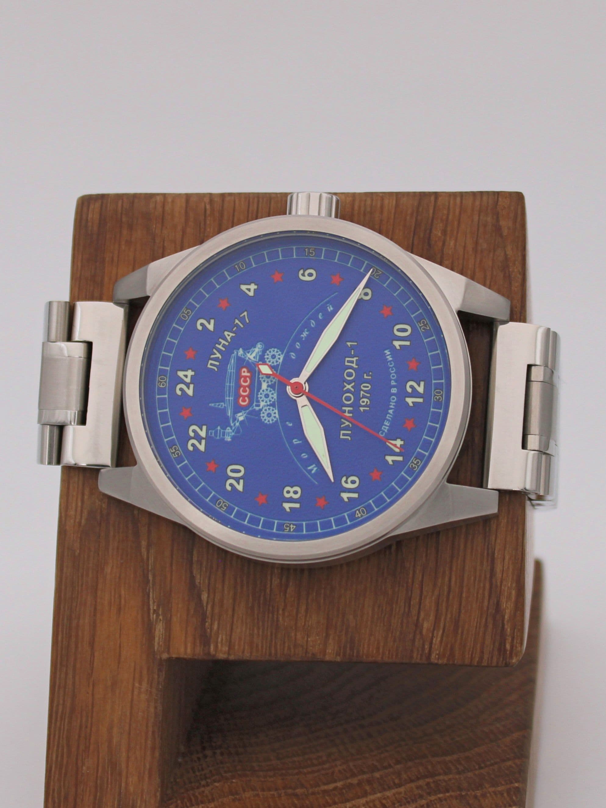Часы "Луноход-1" механические (Ракета 2623) 21.405.2