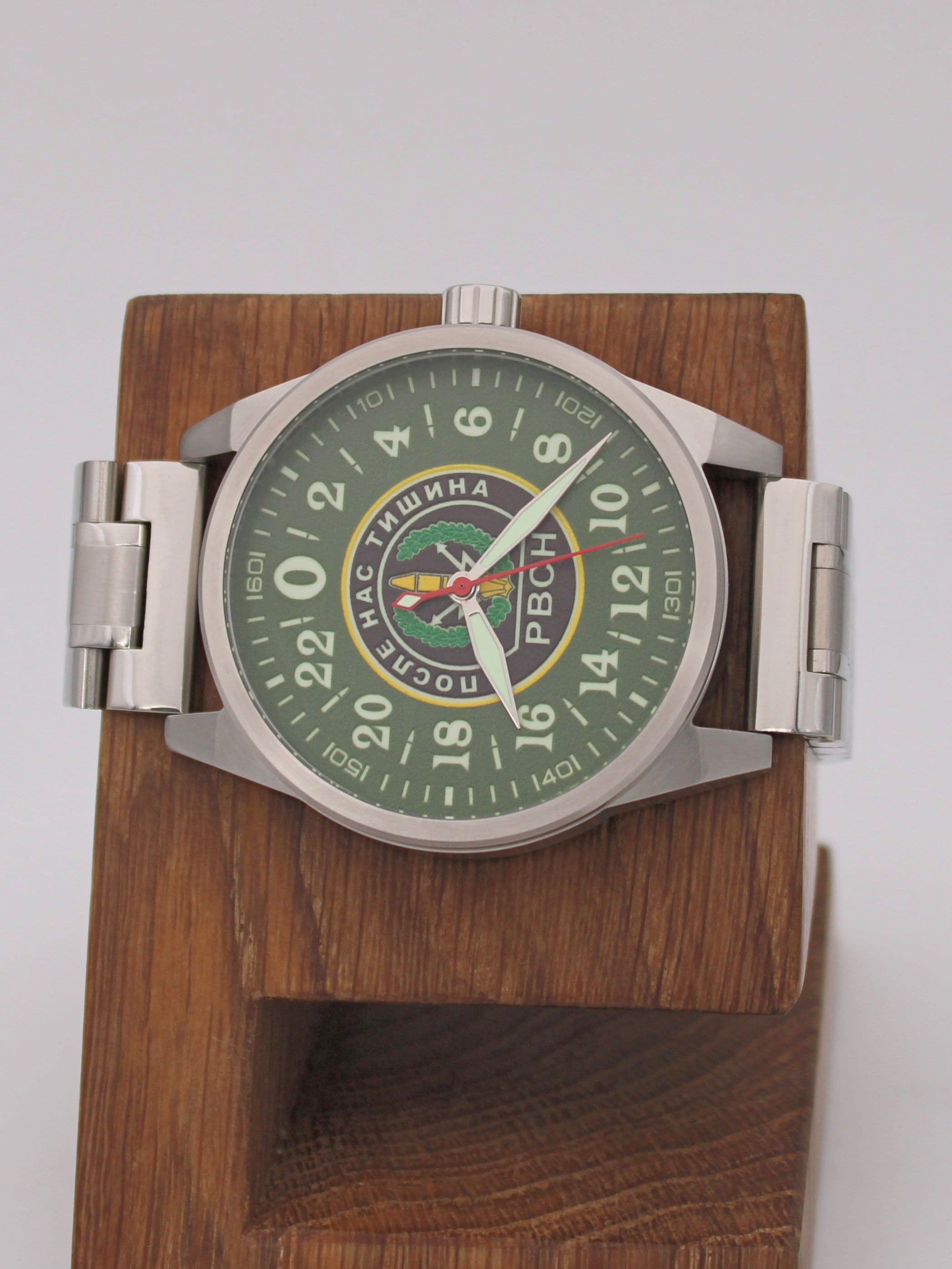 Часы РВСН механические (Ракета 2623) 21.255.2