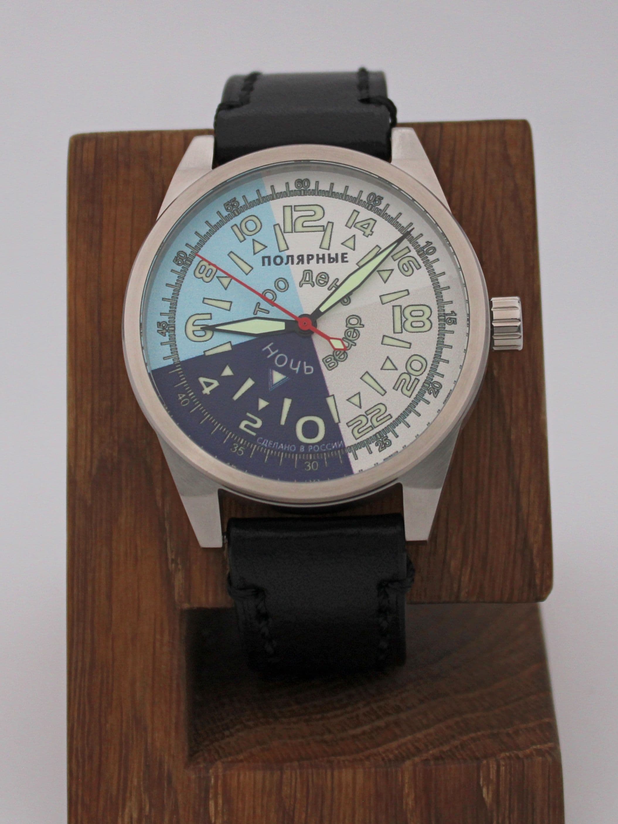 Часы "Утро/День/Вечер/Ночь" 21.204.01