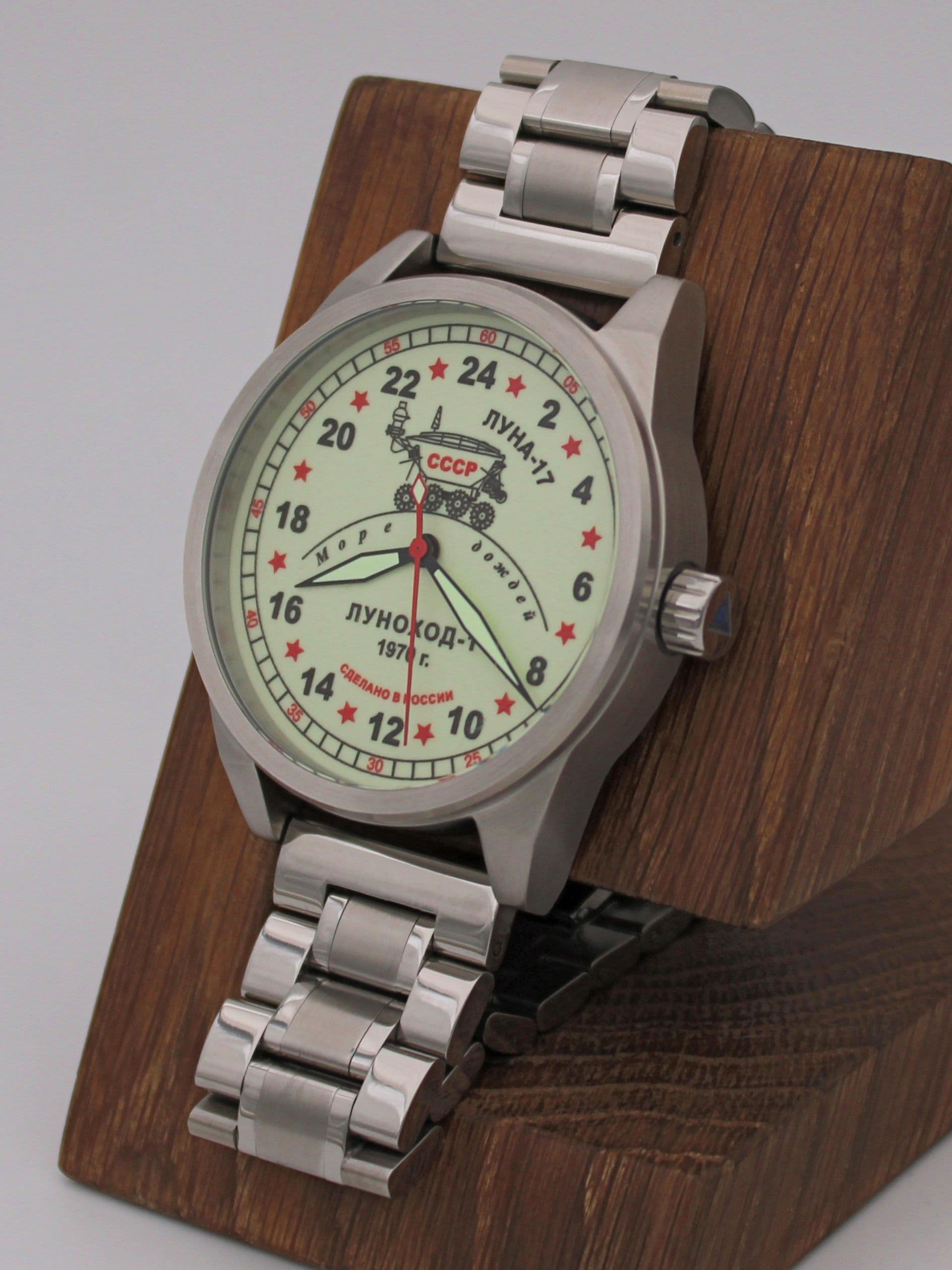 Часы "Луноход-1" механические (Ракета 2623) 21.401.2