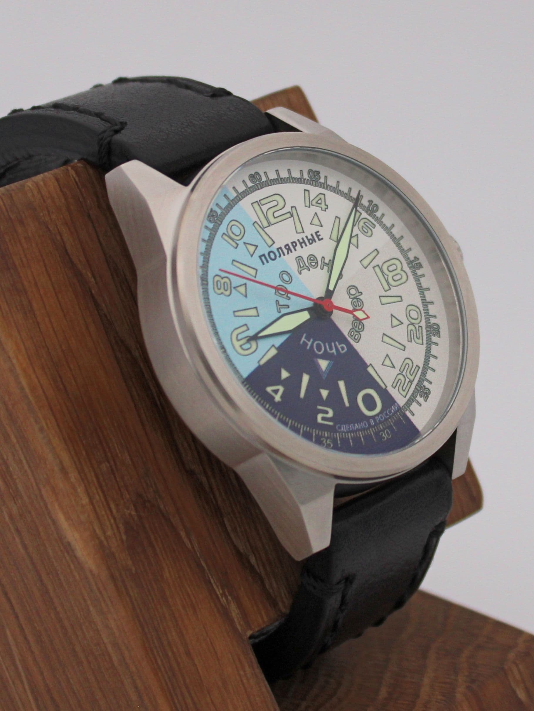 Часы "Утро/День/Вечер/Ночь" 21.204.01