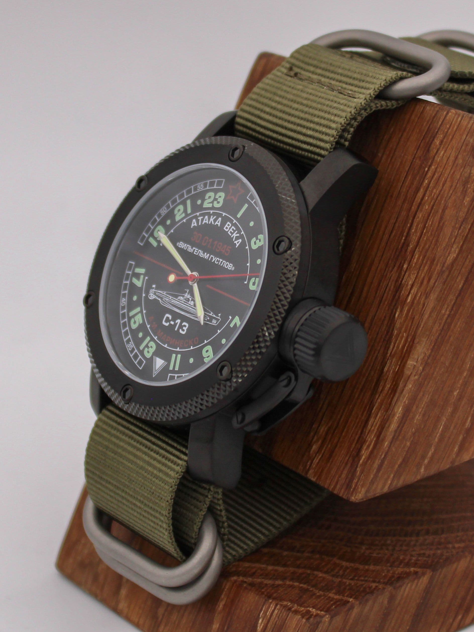 Часы С-13 "Атака века" механические с автоподзаводом (Восток 2431) 101.084.21