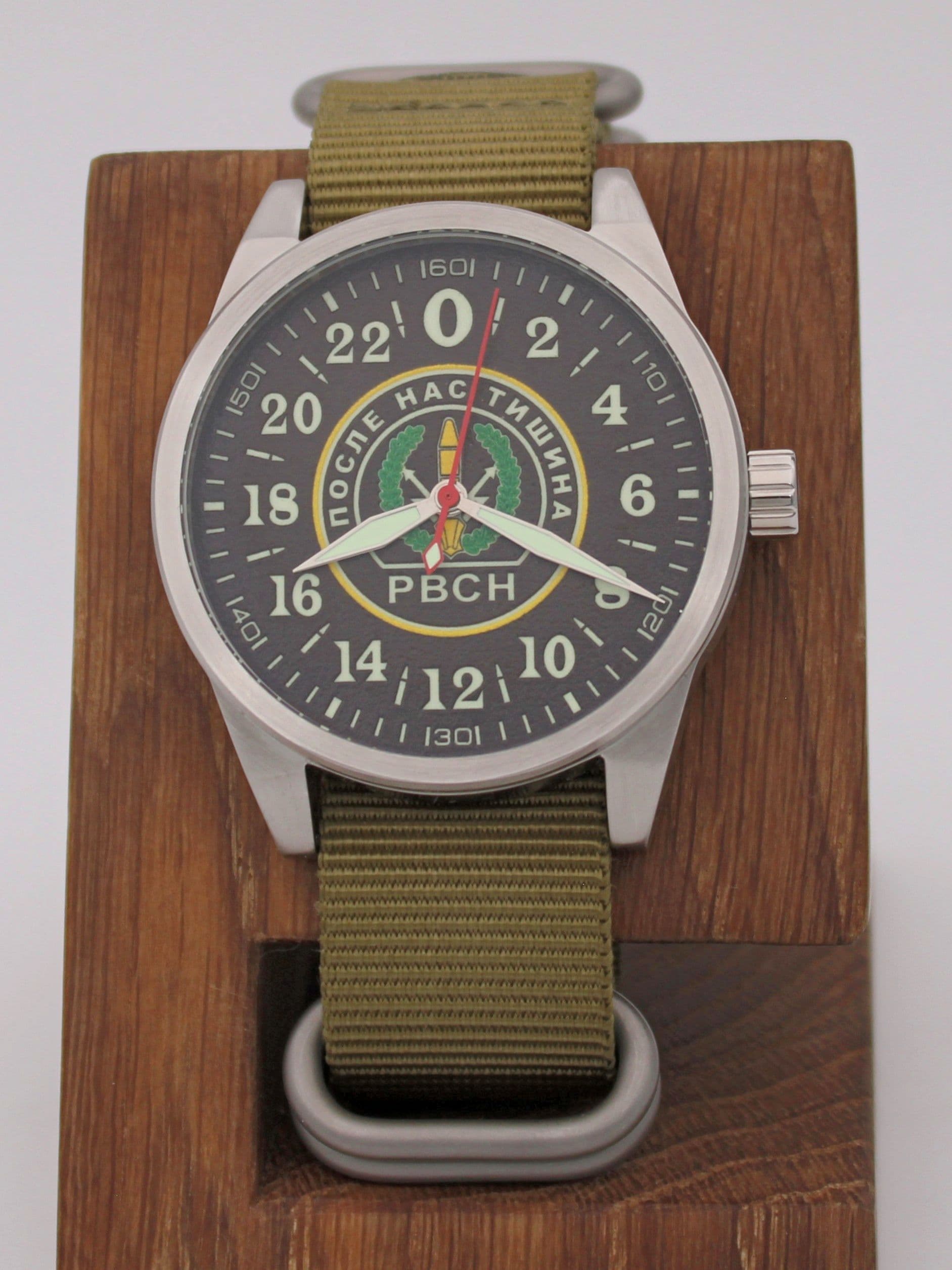 Часы РВСН механические (Ракета 2623) 21.161.21