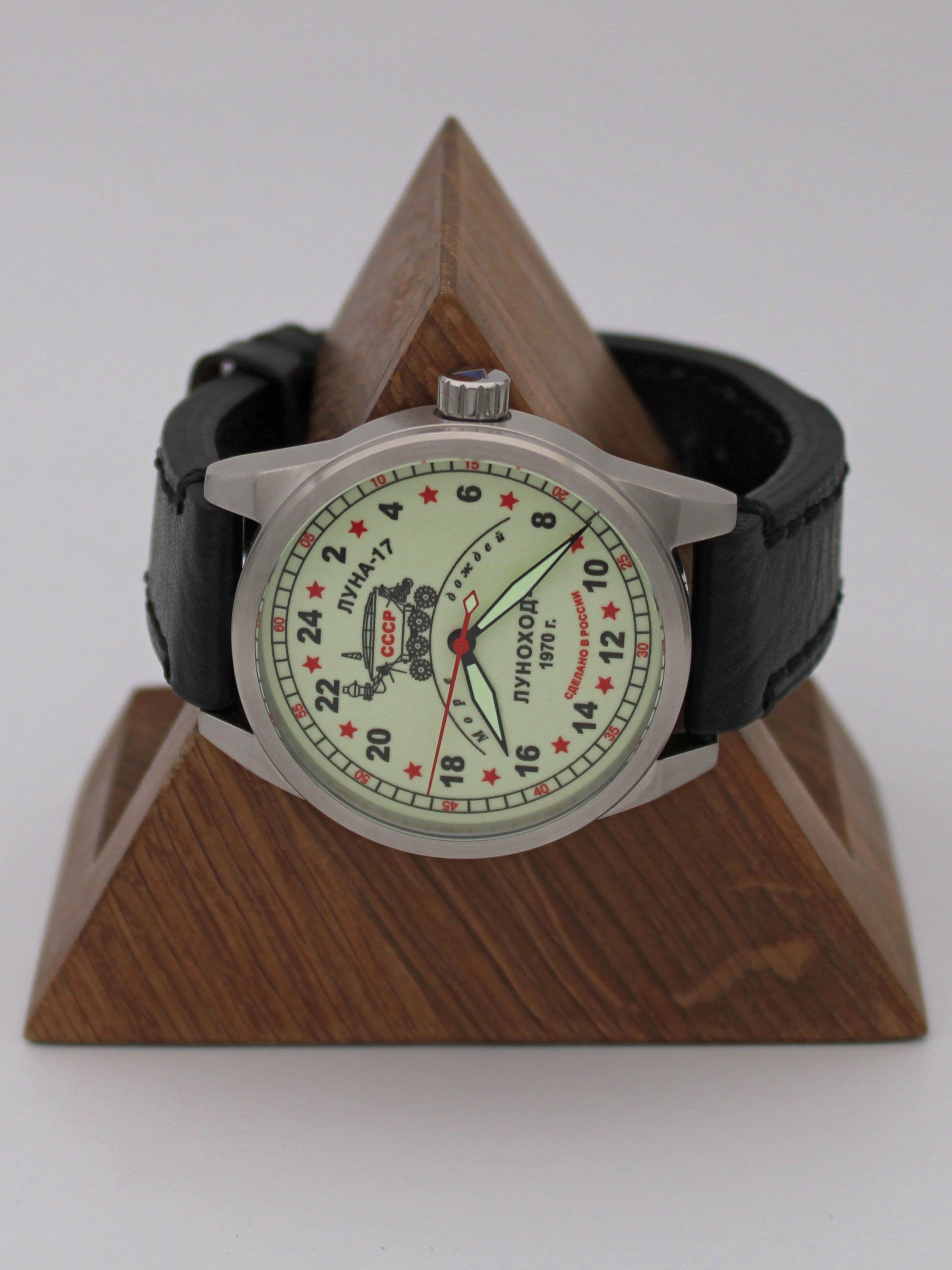 Часы "Луноход-1" механические (Ракета 2623) 21.401.01