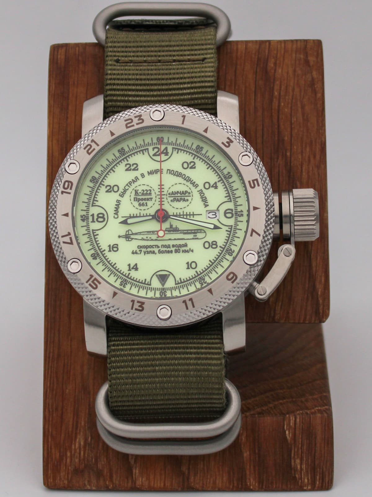 Часы К-222 / Анчар (Papa) кварцевые (Ronda 515.24H) Q47.035.21