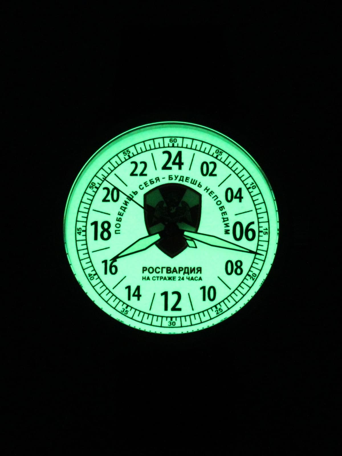 Часы Росгвардия механические (Ракета 2623) 21.163.21