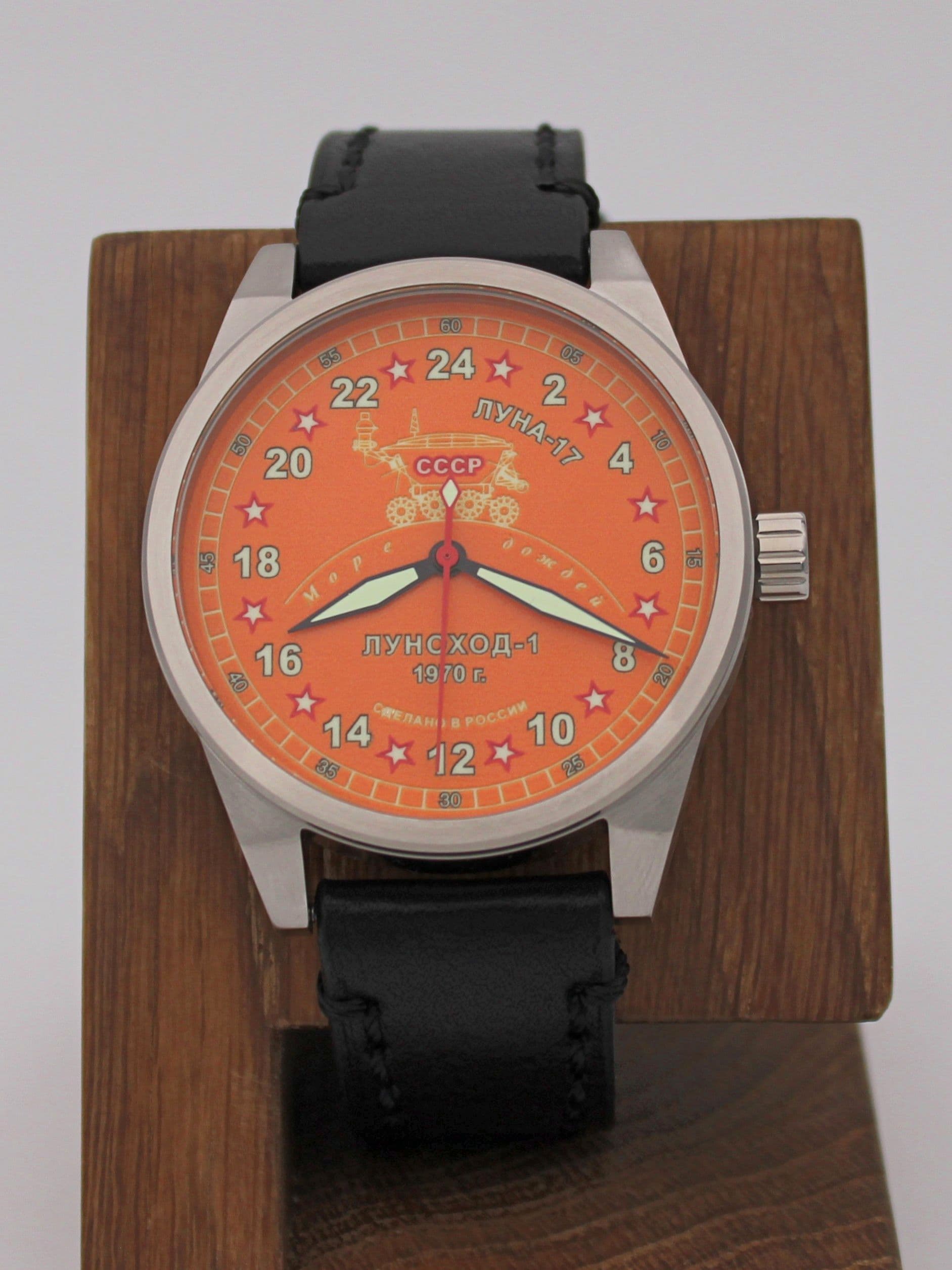 Часы "Луноход-1" механические (Ракета 2623) 21.403.01