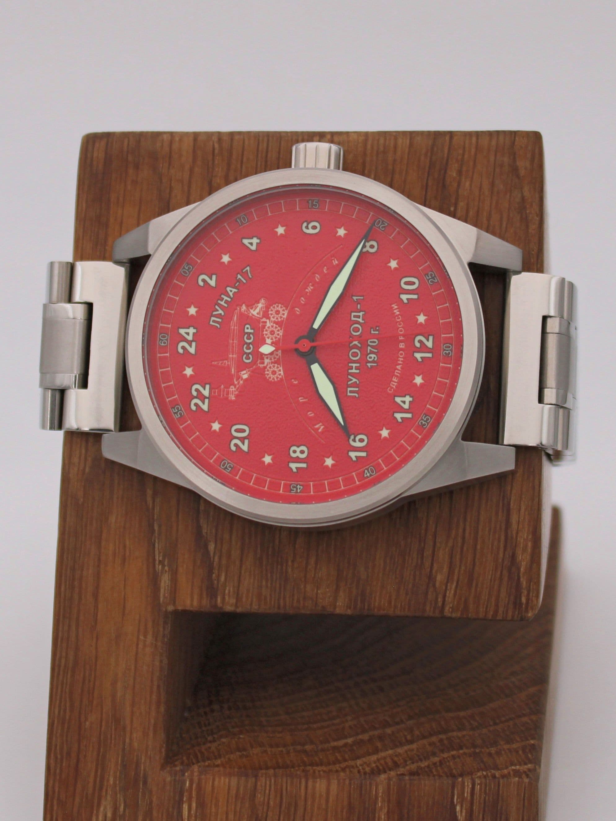 Часы "Луноход-1" механические (Ракета 2623) 21.404.2